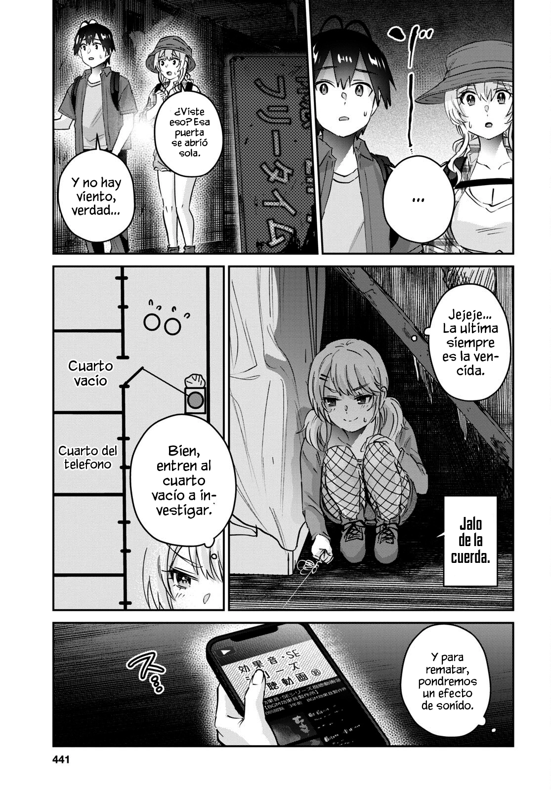 Read Hajimete no Gal ES Manga Online