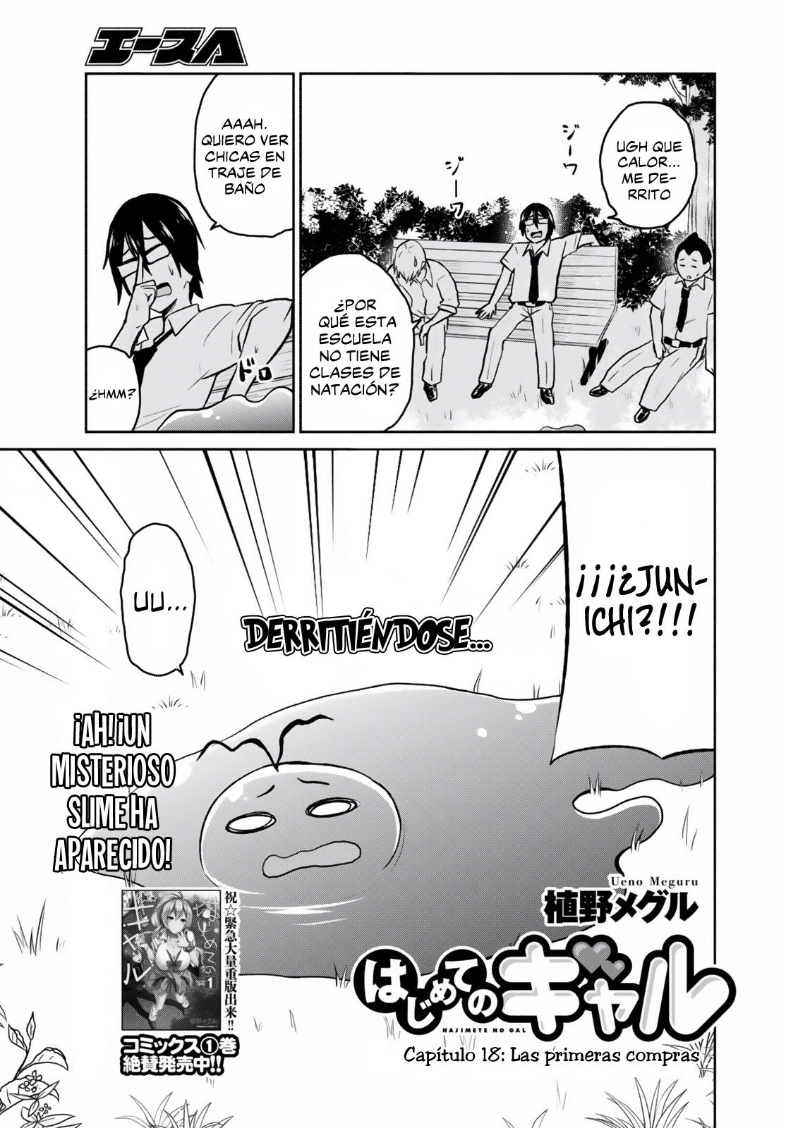 Read Hajimete no Gal ES Manga Online