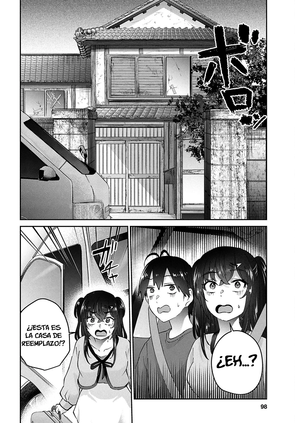 Read Hajimete no Gal ES Manga Online