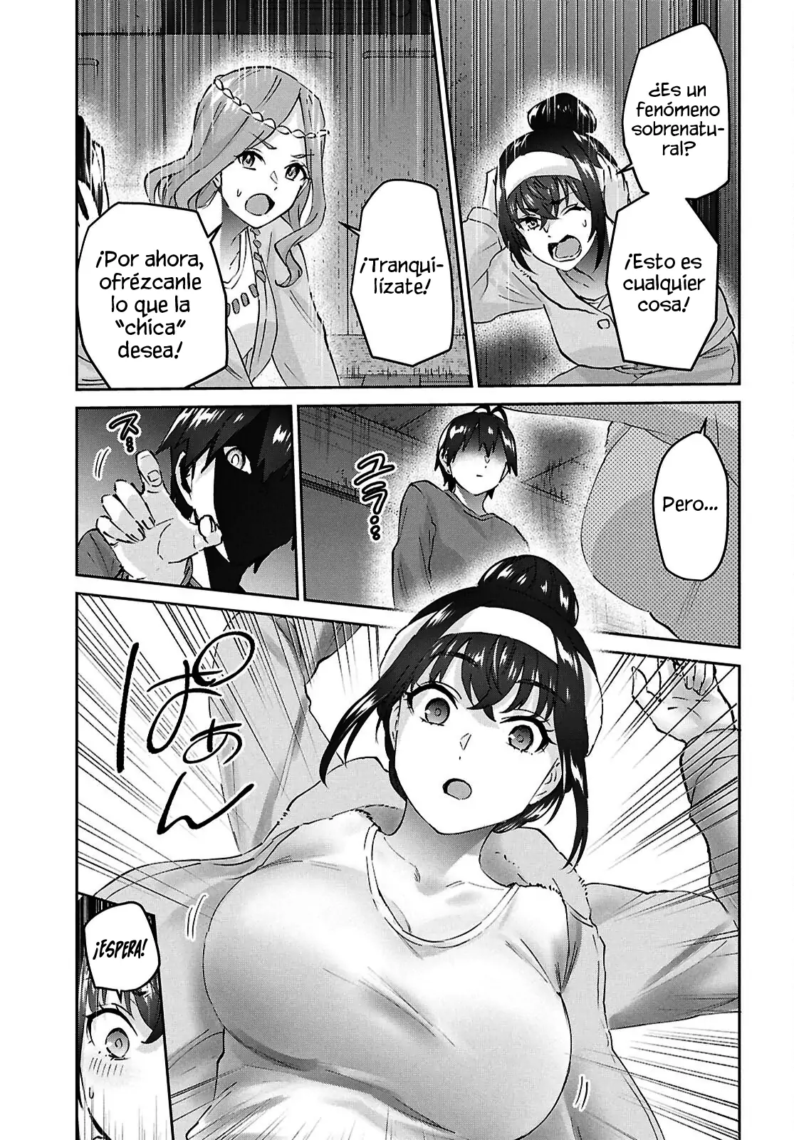 Read Hajimete no Gal ES Manga Online