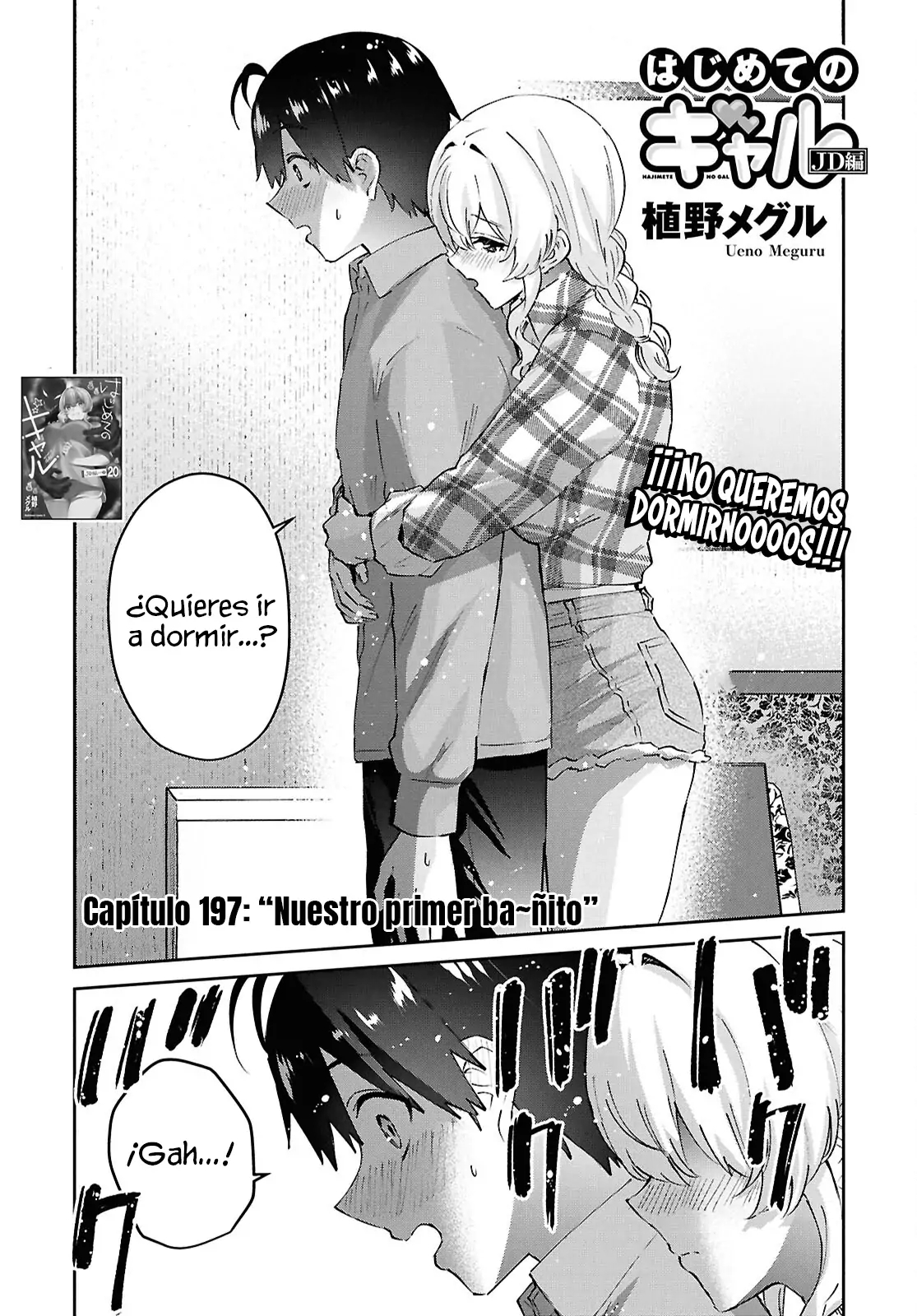 Read Hajimete no Gal ES Manga Online
