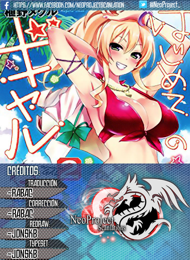 Read Hajimete no Gal ES Manga Online