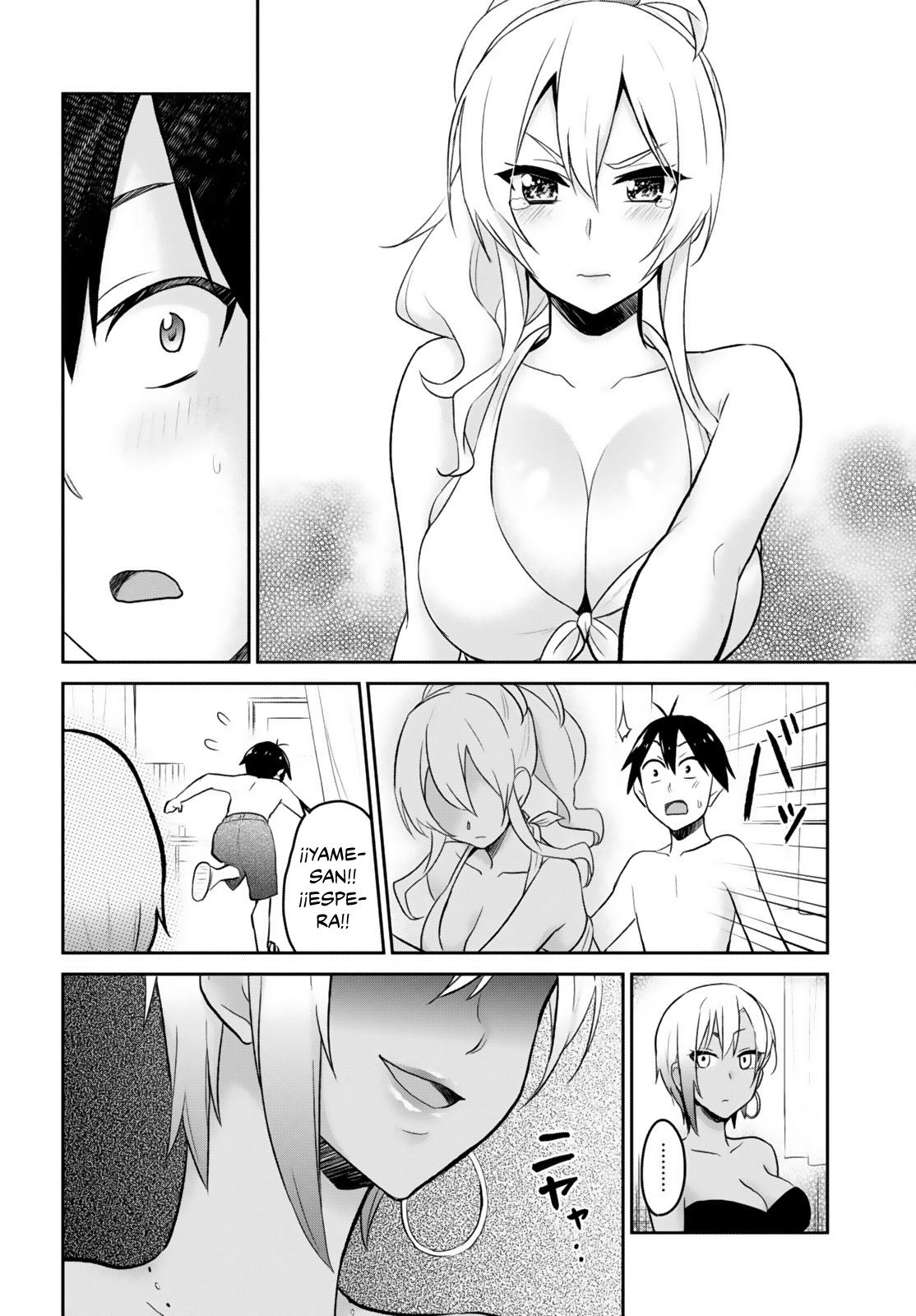 Read Hajimete no Gal ES Manga Online