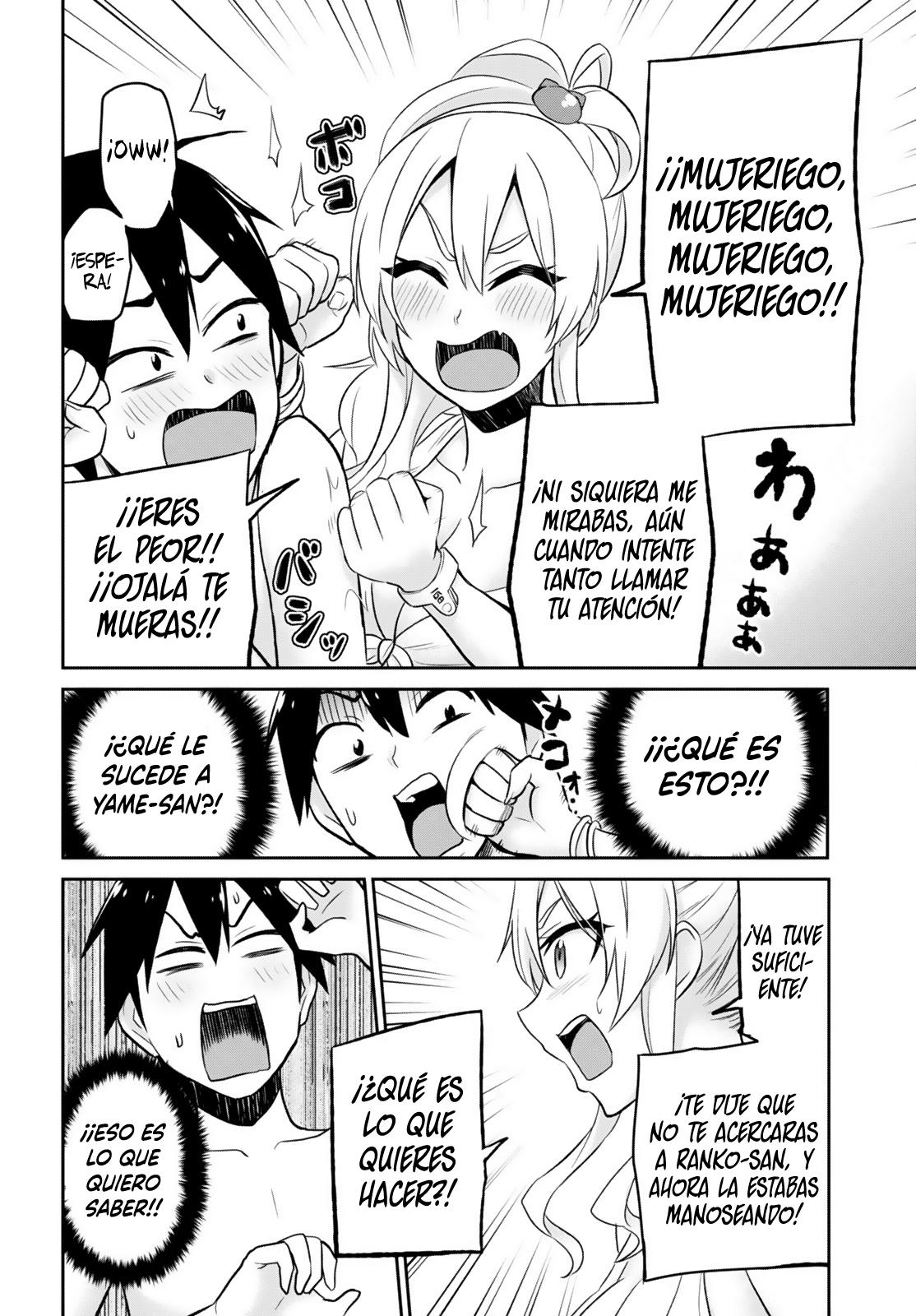 Read Hajimete no Gal ES Manga Online