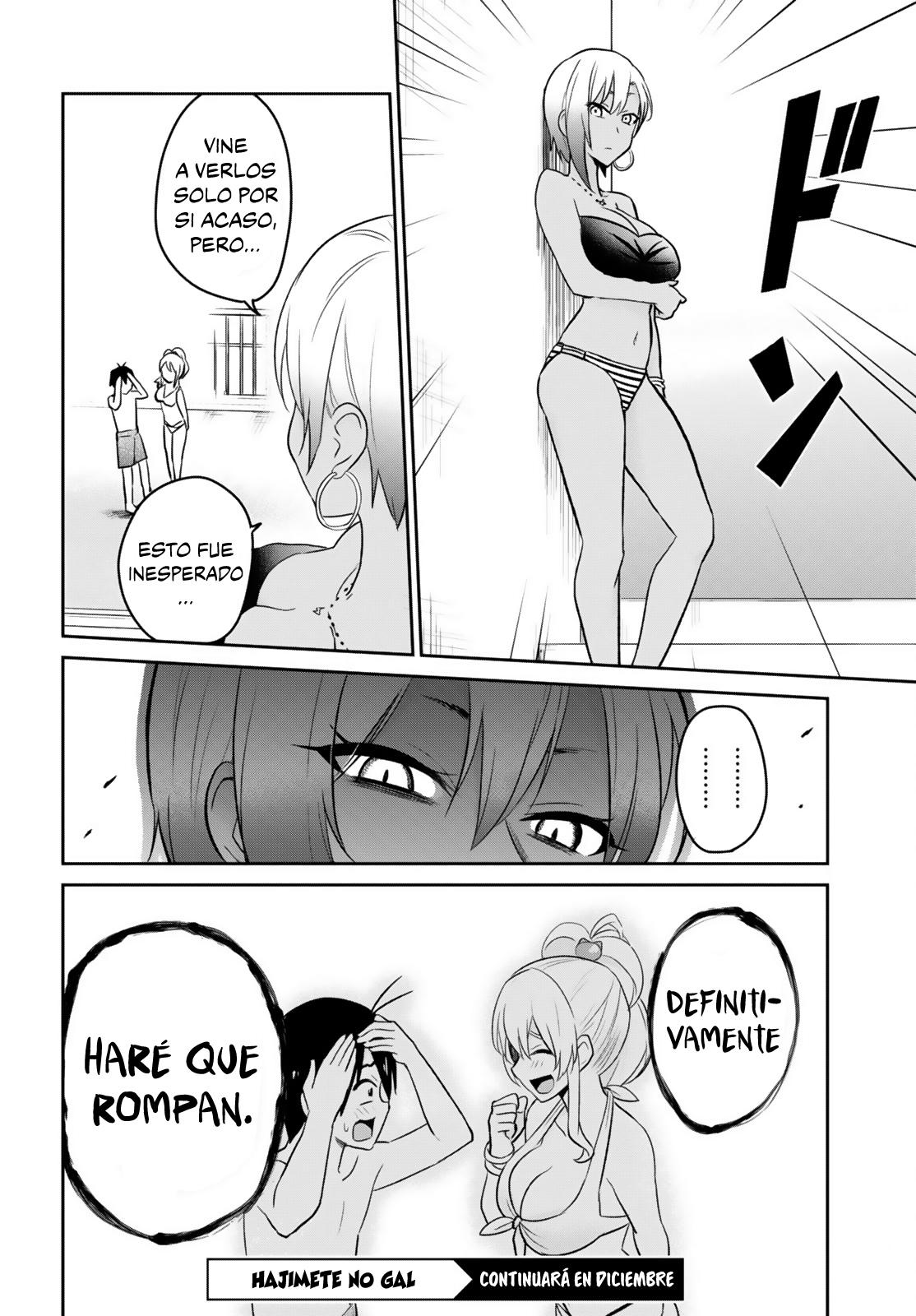 Read Hajimete no Gal ES Manga Online