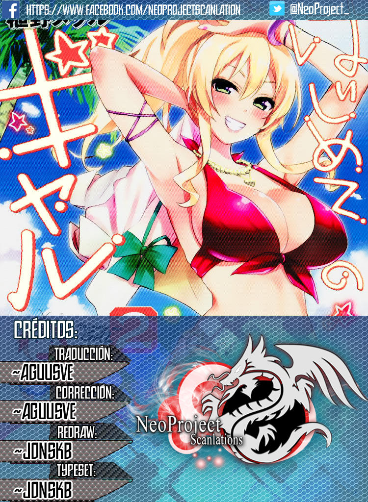 Read Hajimete no Gal ES Manga Online