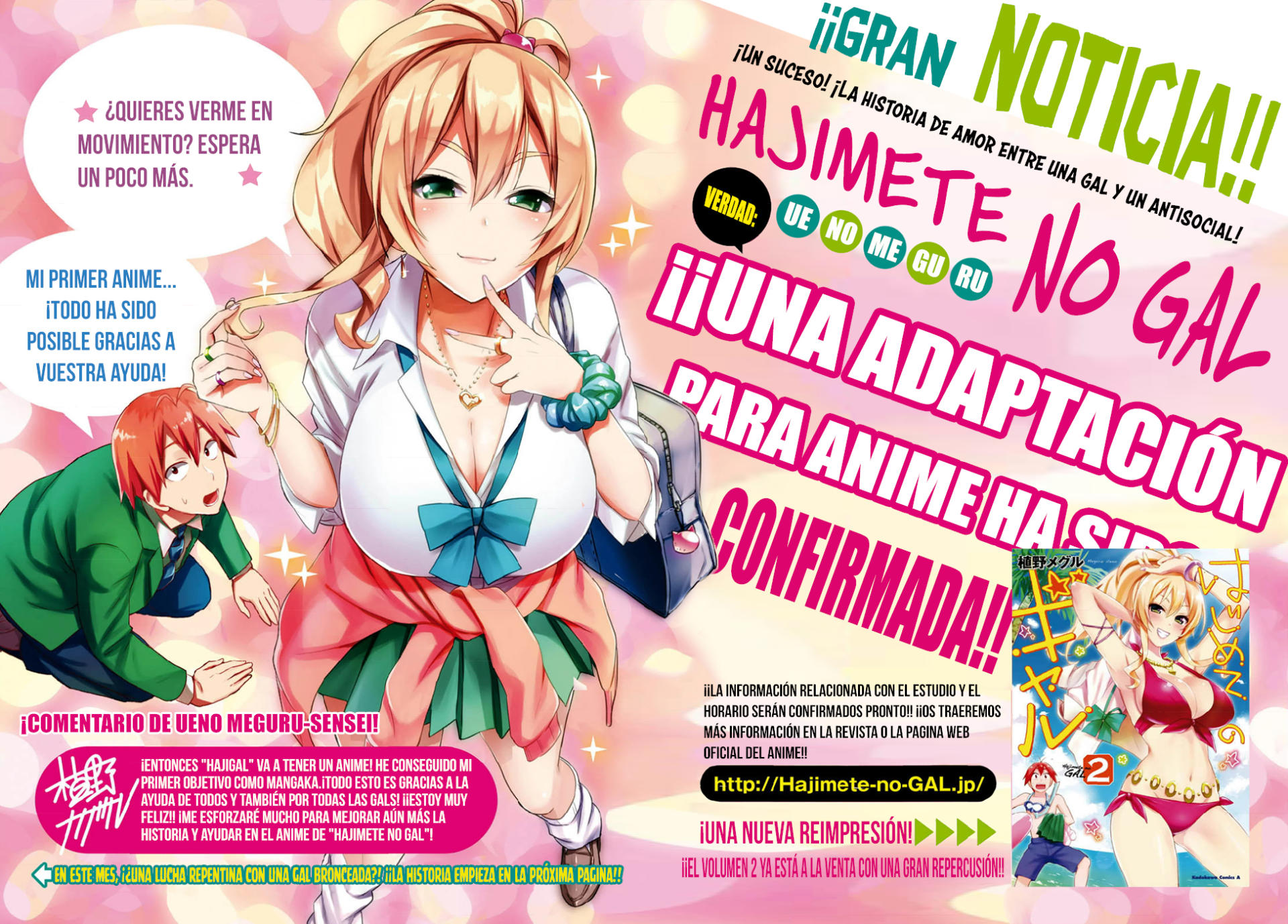 Read Hajimete no Gal ES Manga Online