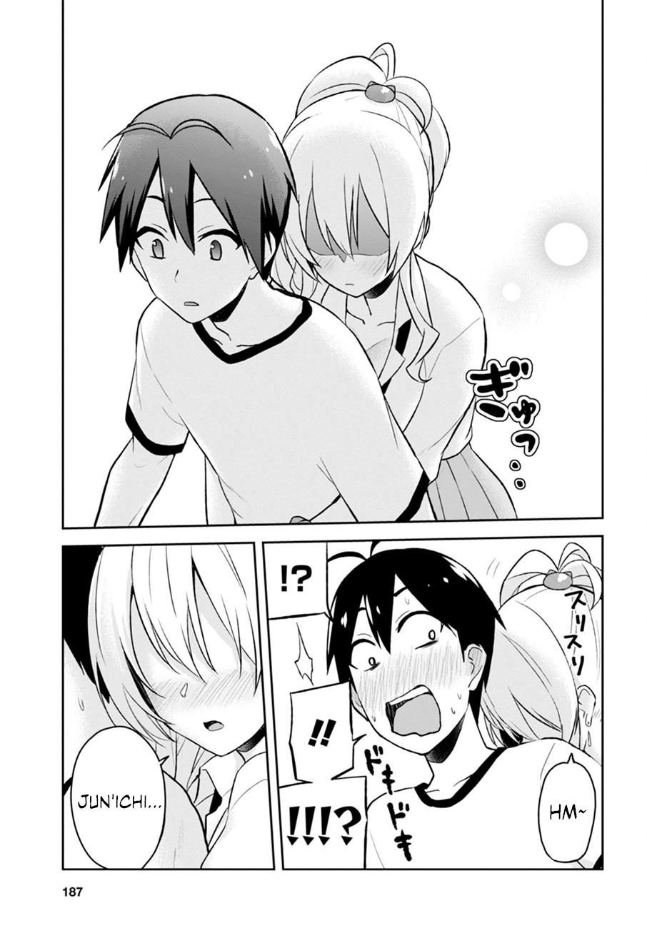 Read Hajimete no Gal ES Manga Online