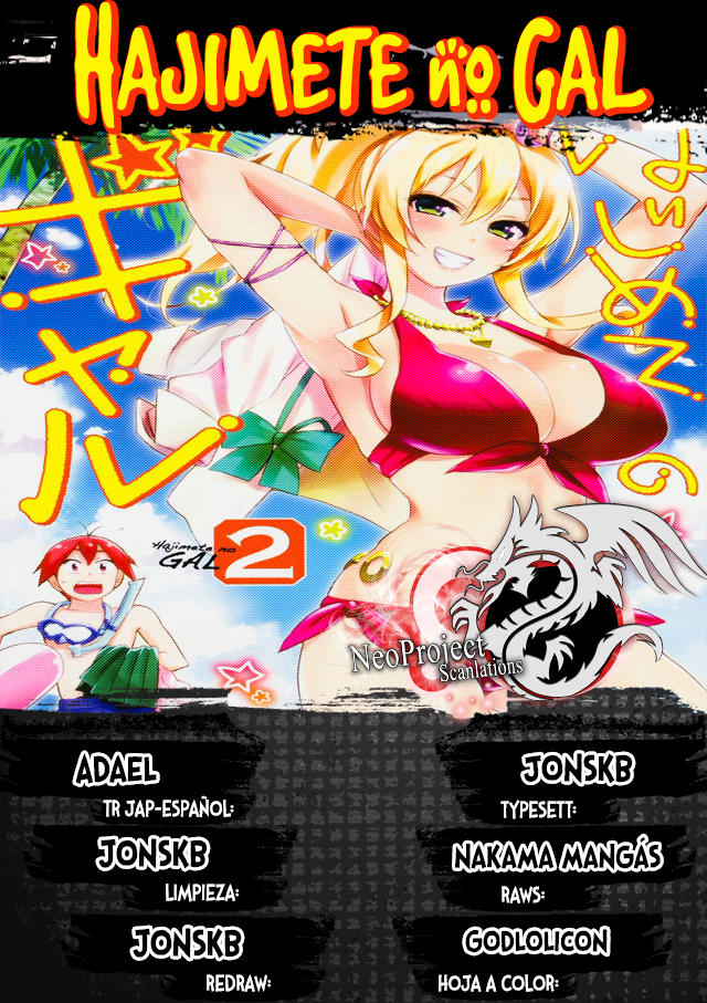 Read Hajimete no Gal ES Manga Online