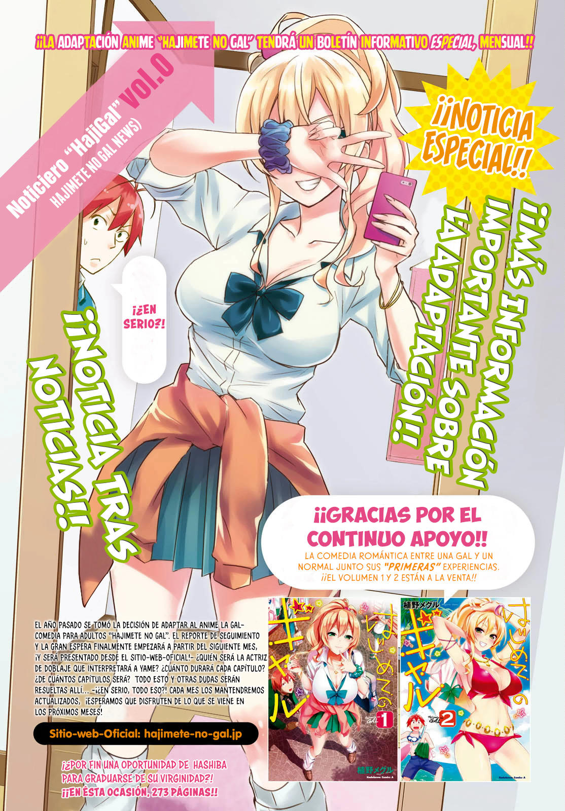 Read Hajimete no Gal ES Manga Online