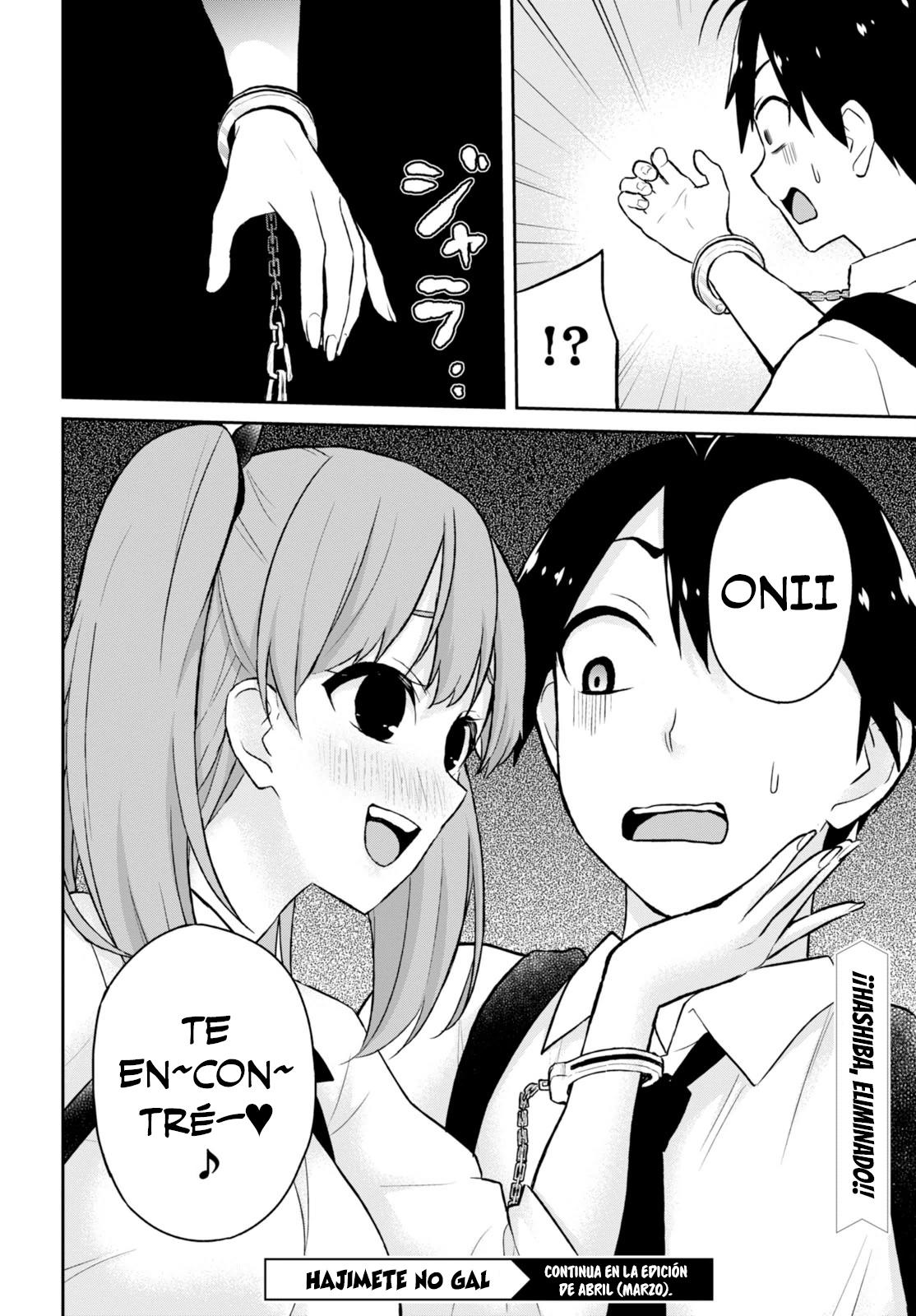 Read Hajimete no Gal ES Manga Online
