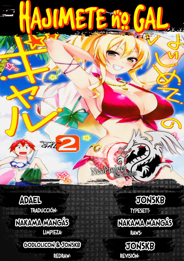 Read Hajimete no Gal ES Manga Online
