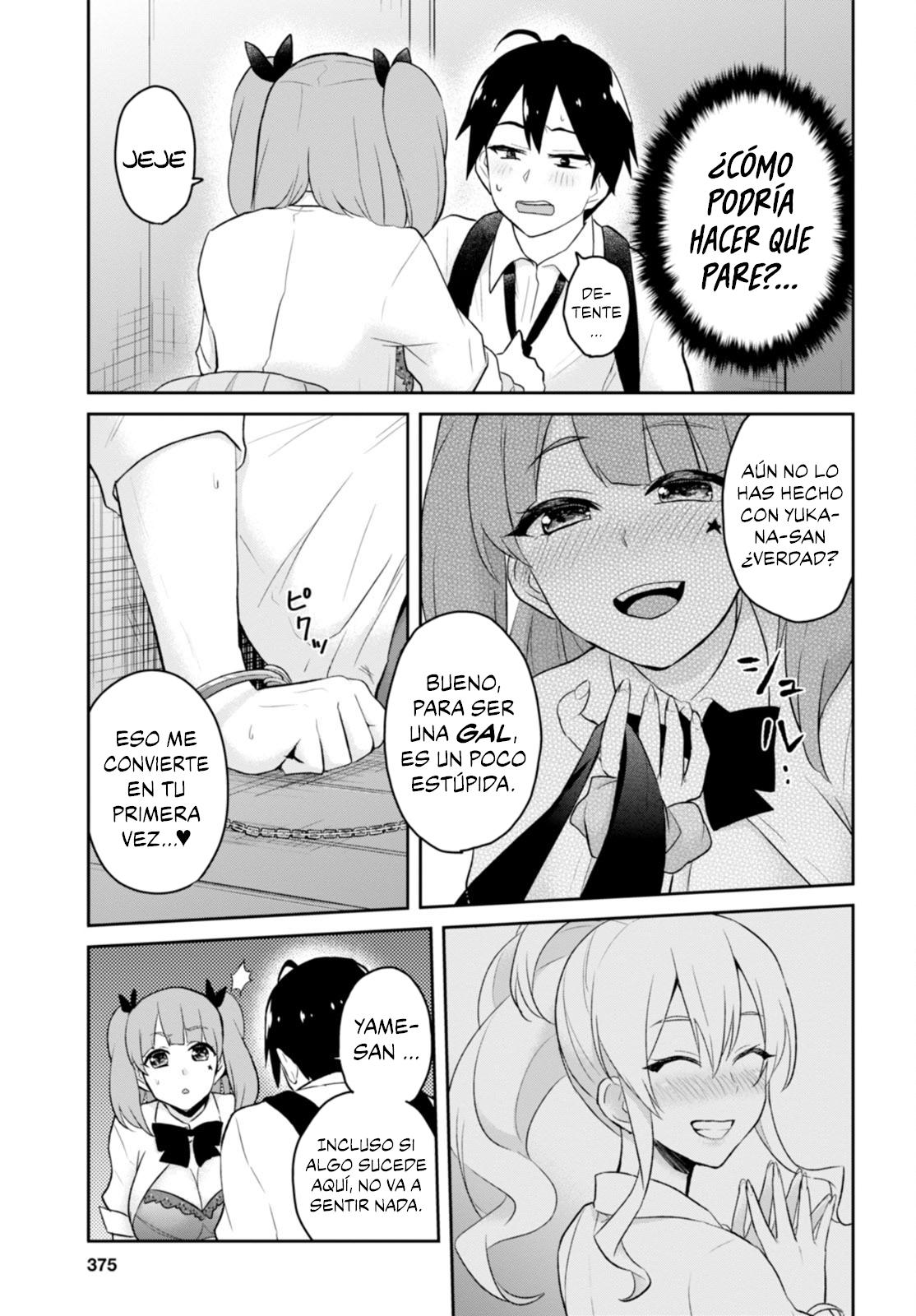 Read Hajimete no Gal ES Manga Online