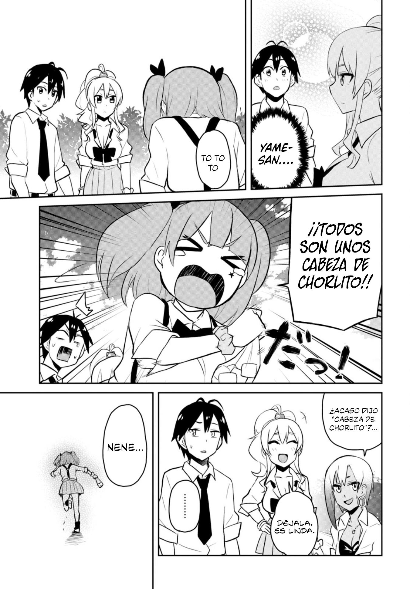 Read Hajimete no Gal ES Manga Online