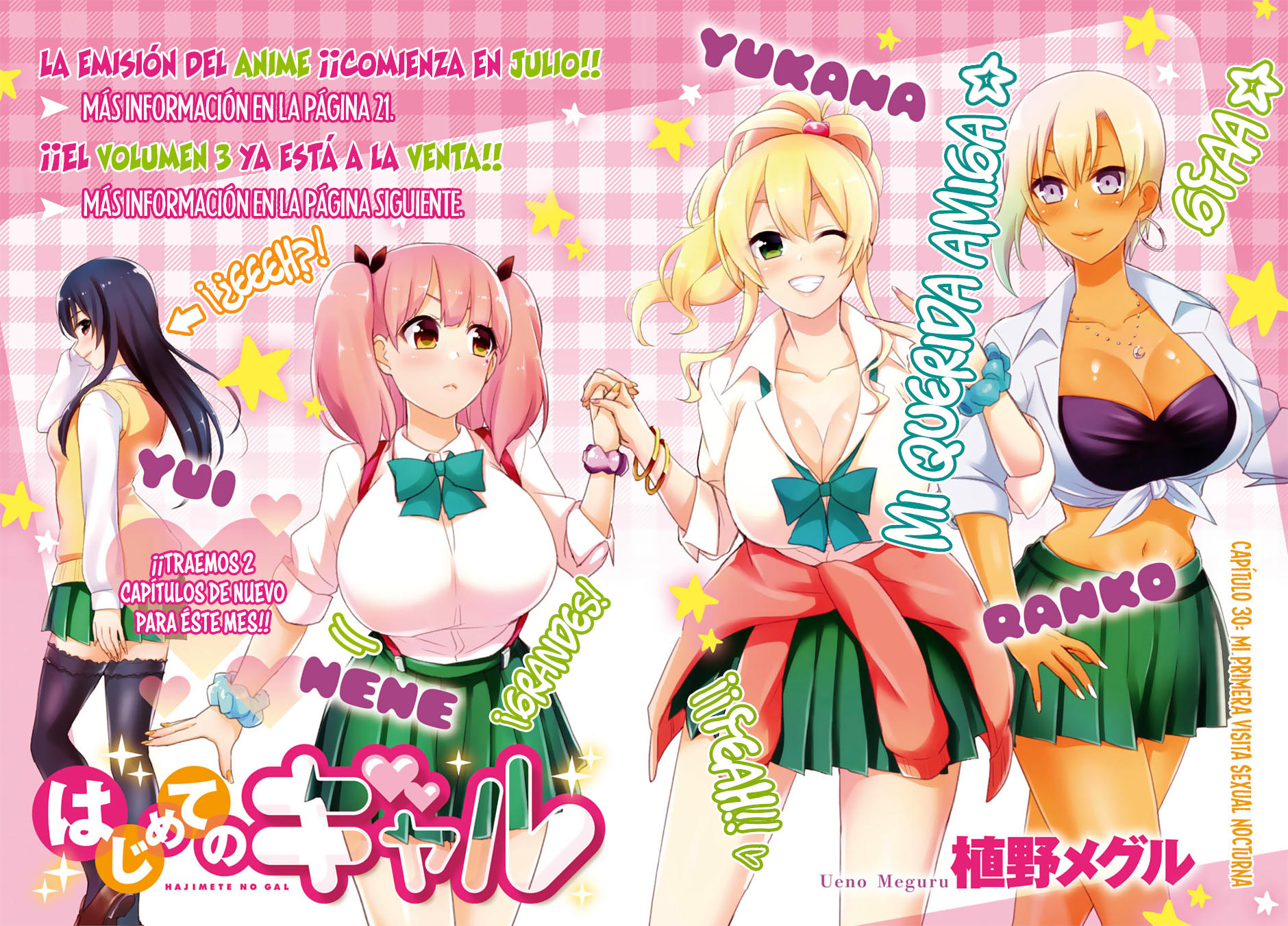 Read Hajimete no Gal ES Manga Online