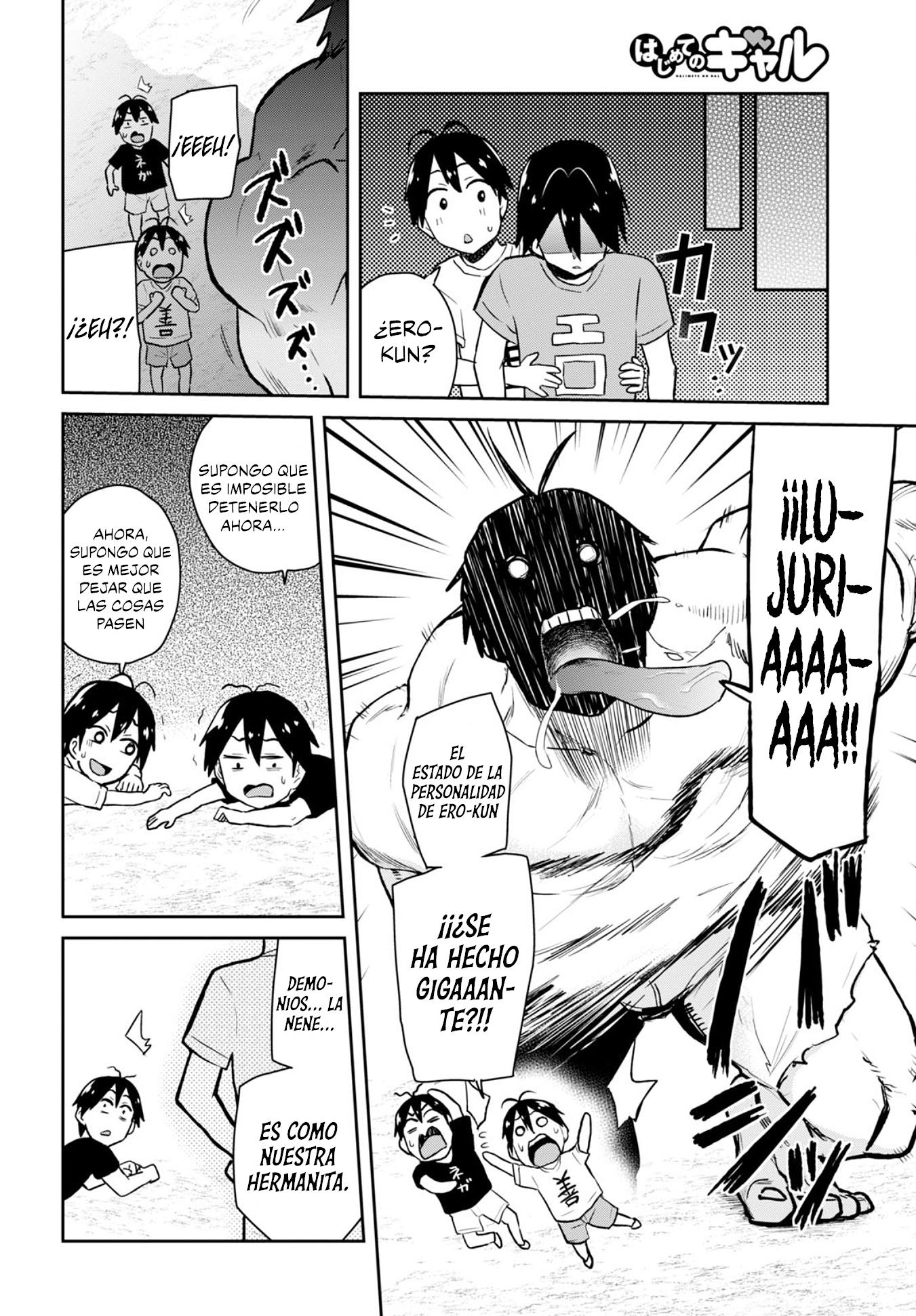 Read Hajimete no Gal ES Manga Online