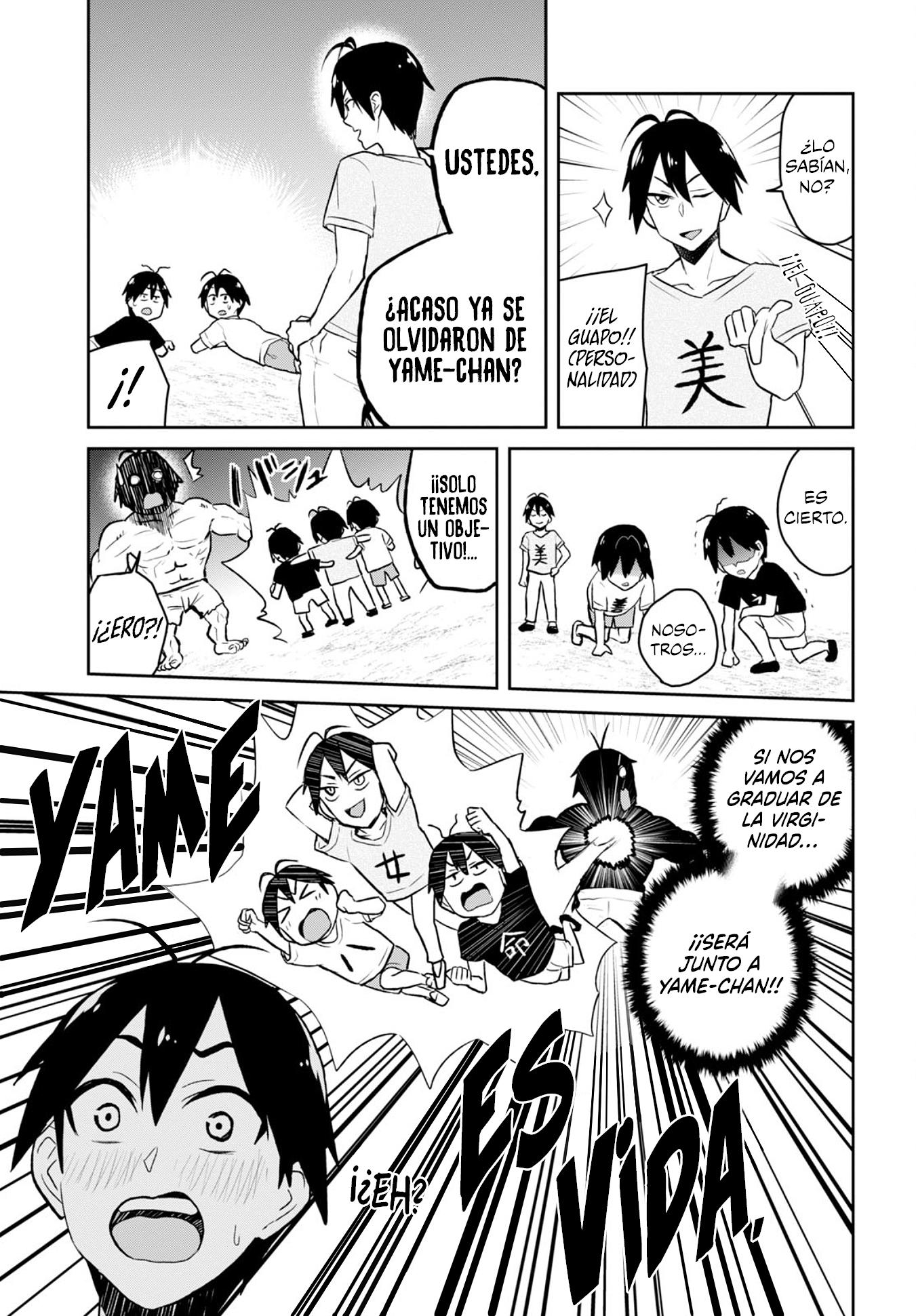 Read Hajimete no Gal ES Manga Online