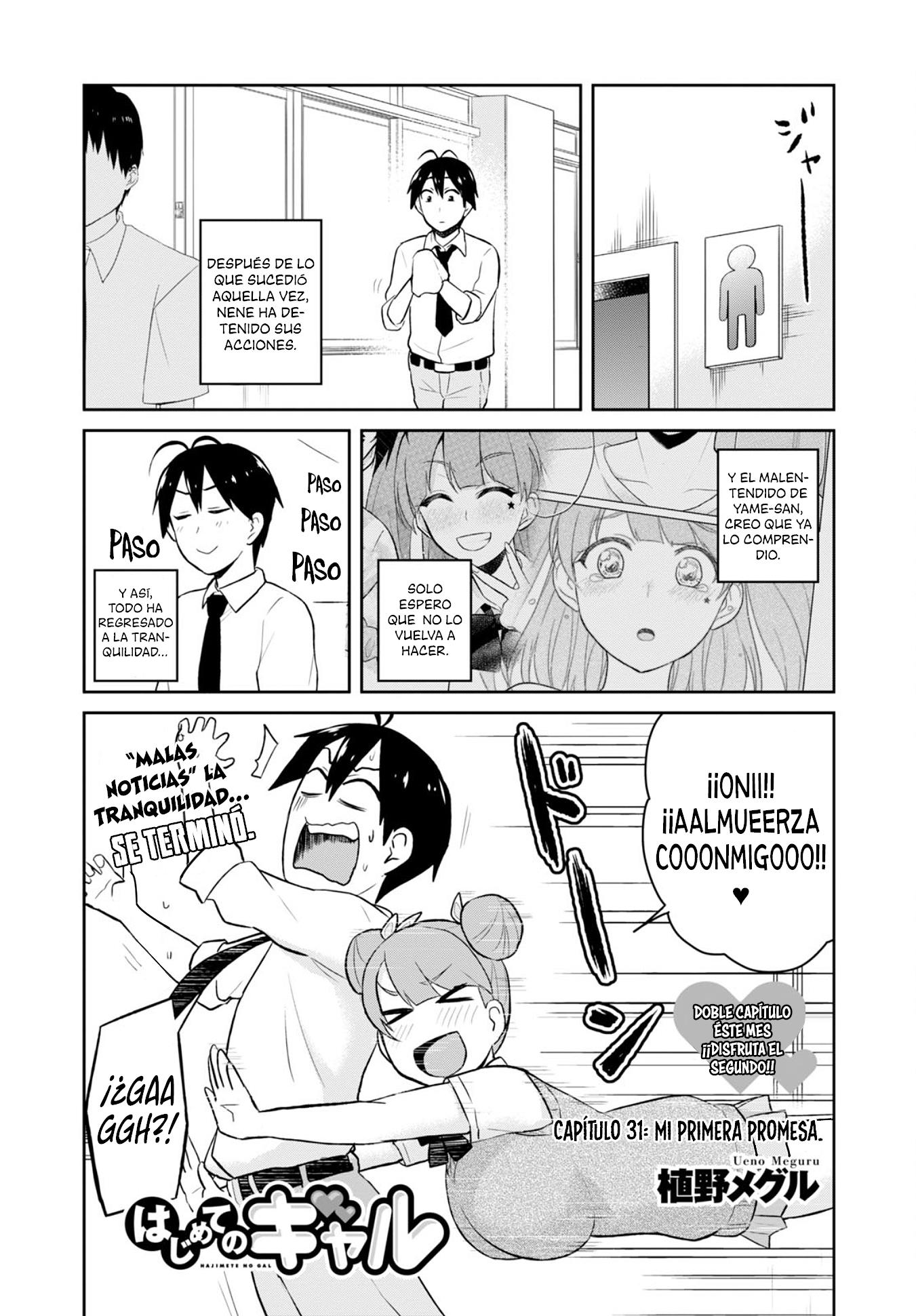 Read Hajimete no Gal ES Manga Online
