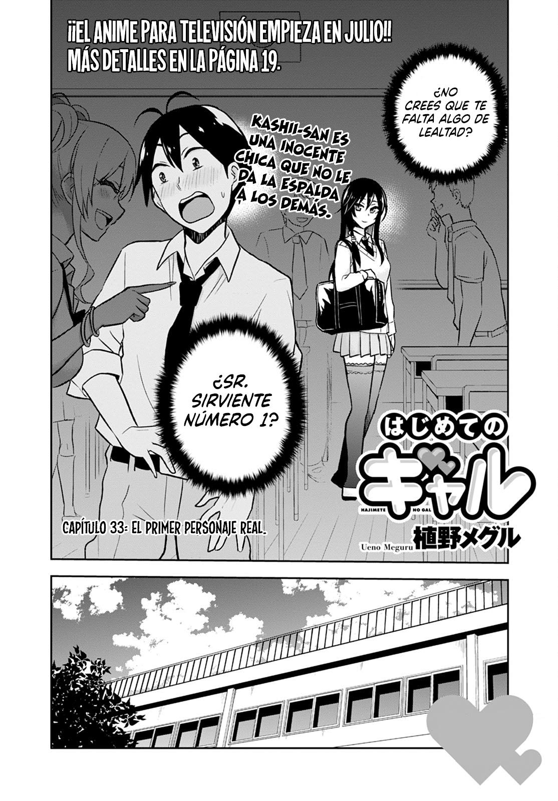 Read Hajimete no Gal ES Manga Online