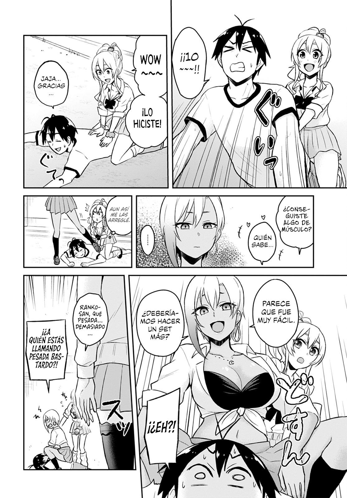 Read Hajimete no Gal ES Manga Online