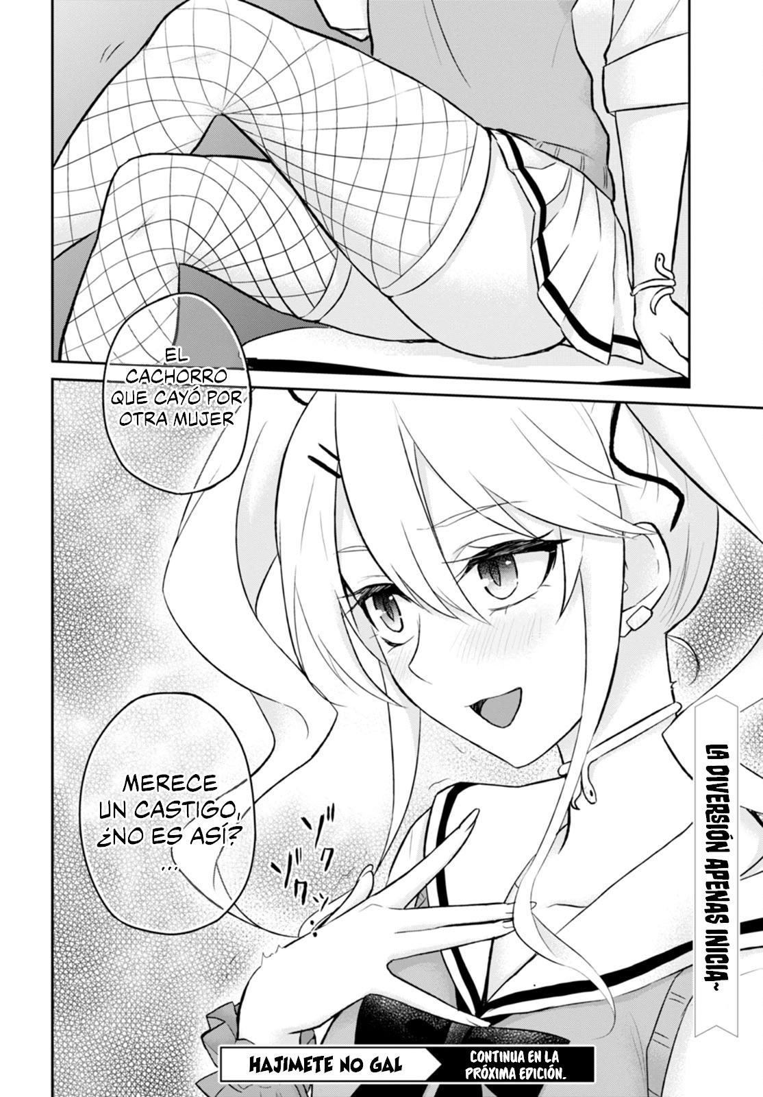 Read Hajimete no Gal ES Manga Online