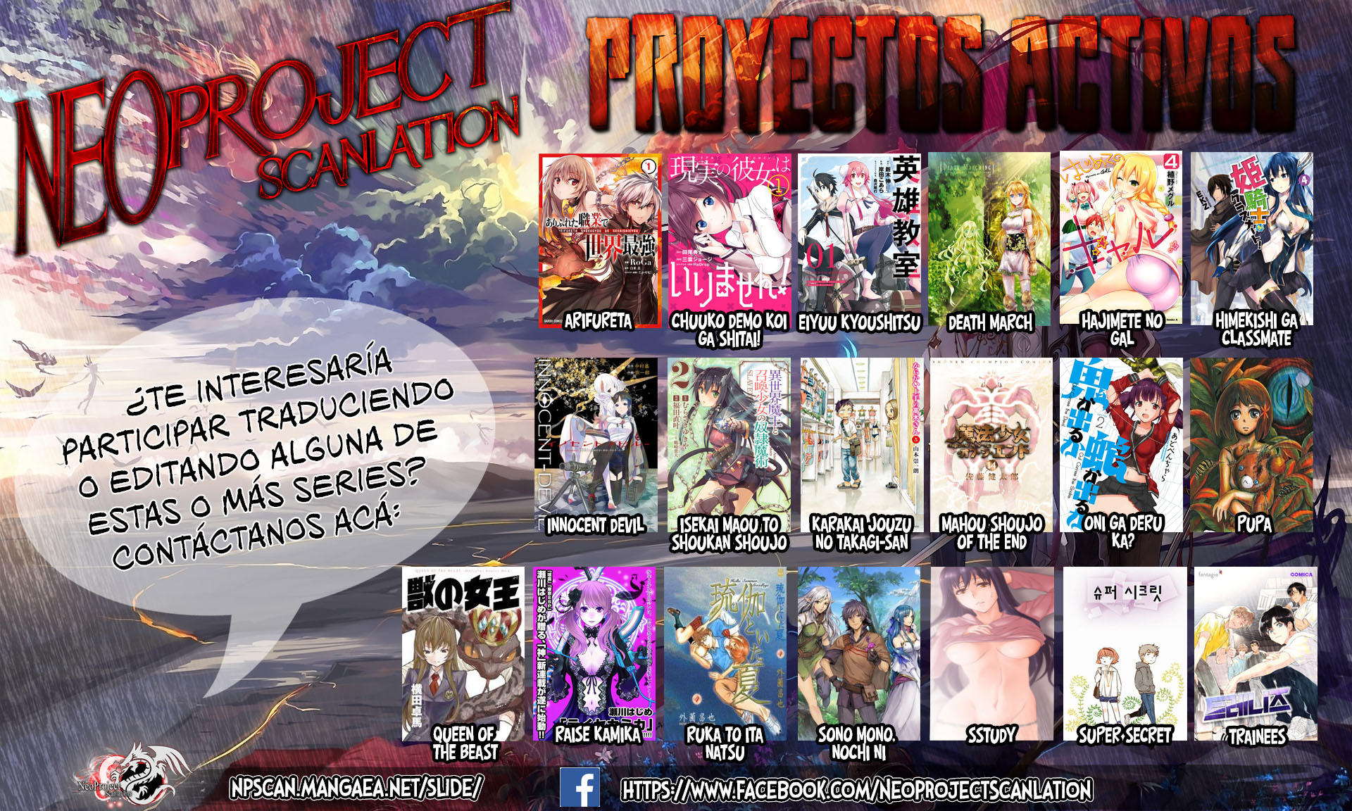 Read Hajimete no Gal ES Manga Online