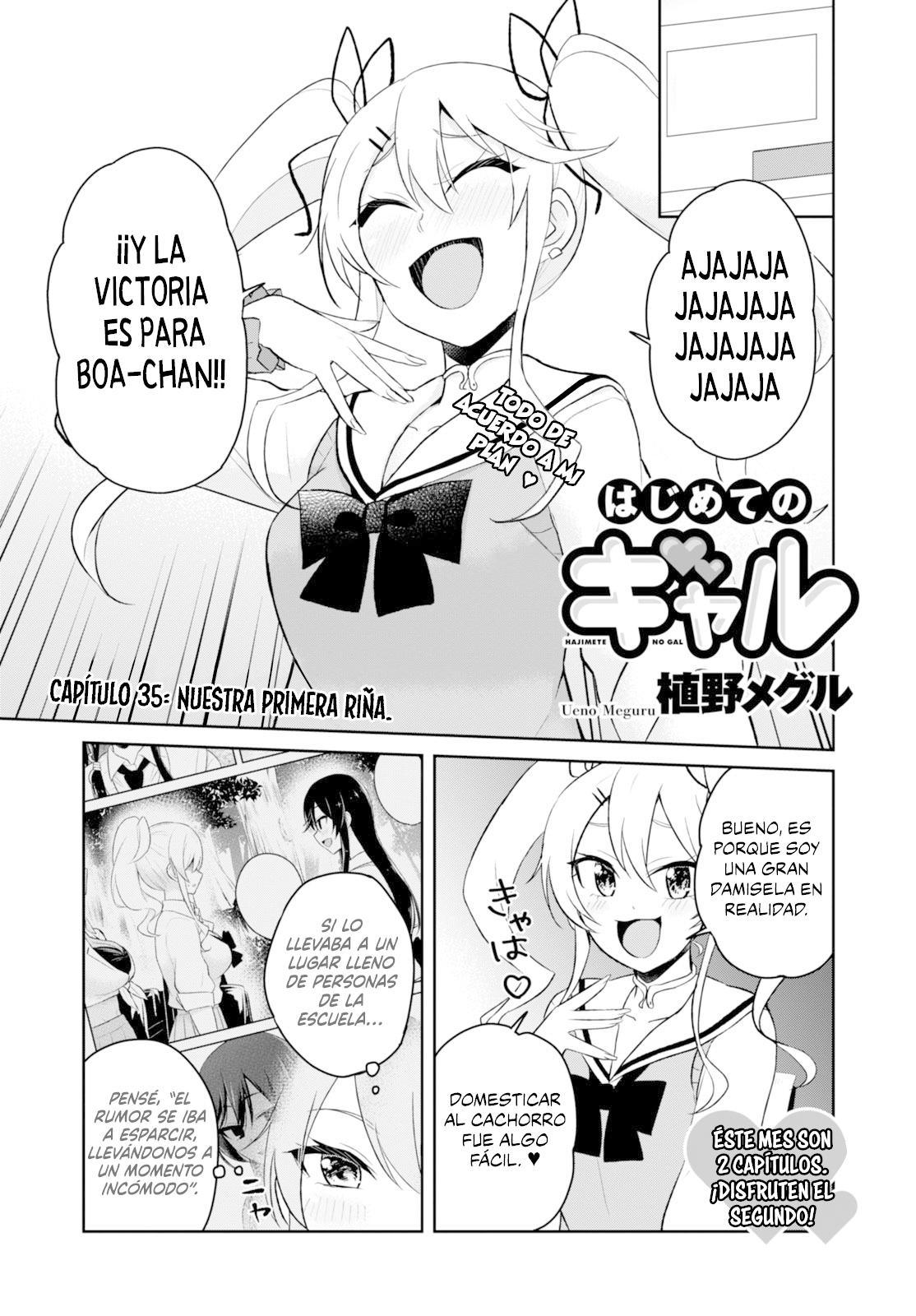 Read Hajimete no Gal ES Manga Online