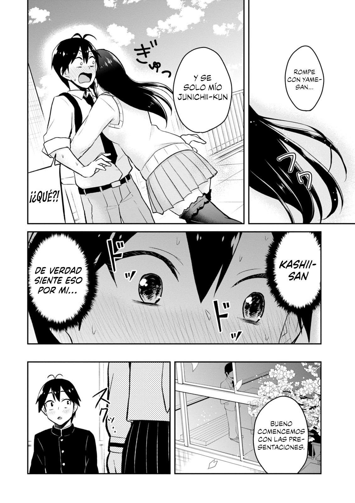 Read Hajimete no Gal ES Manga Online