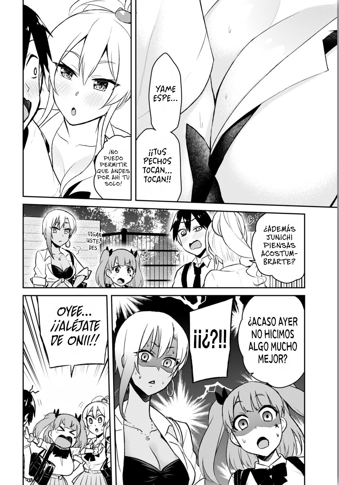 Read Hajimete no Gal ES Manga Online