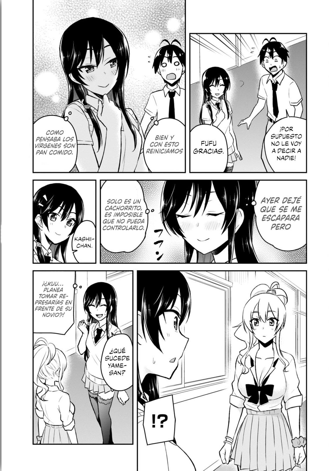 Read Hajimete no Gal ES Manga Online
