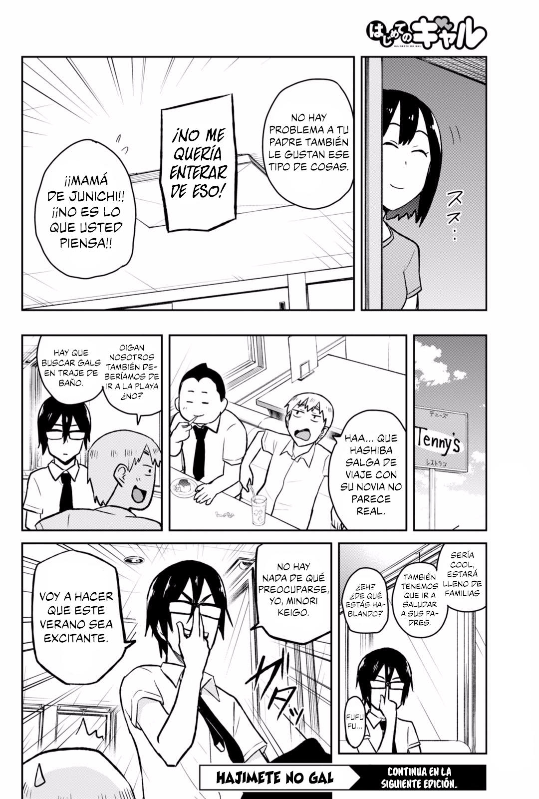 Read Hajimete no Gal ES Manga Online
