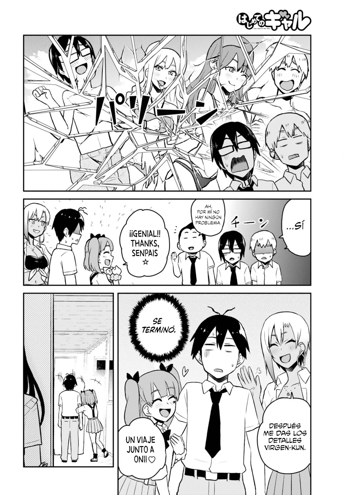 Read Hajimete no Gal ES Manga Online