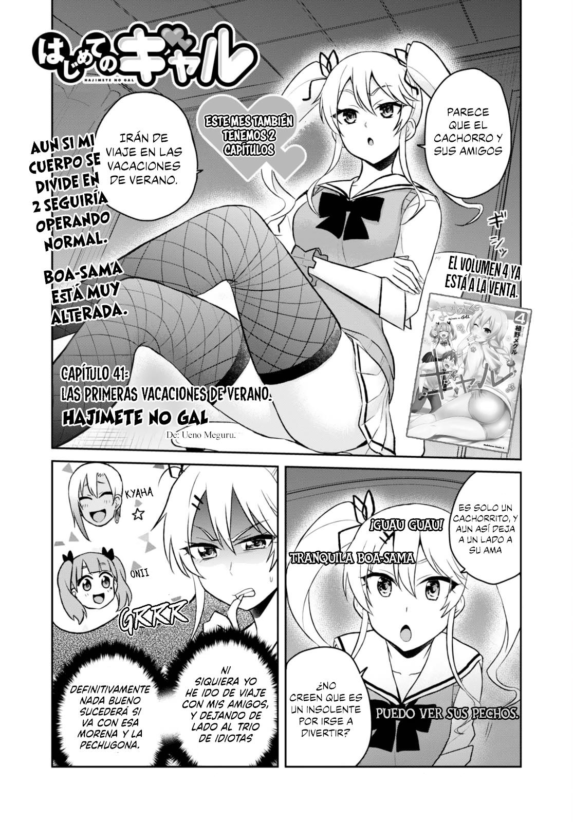Read Hajimete no Gal ES Manga Online