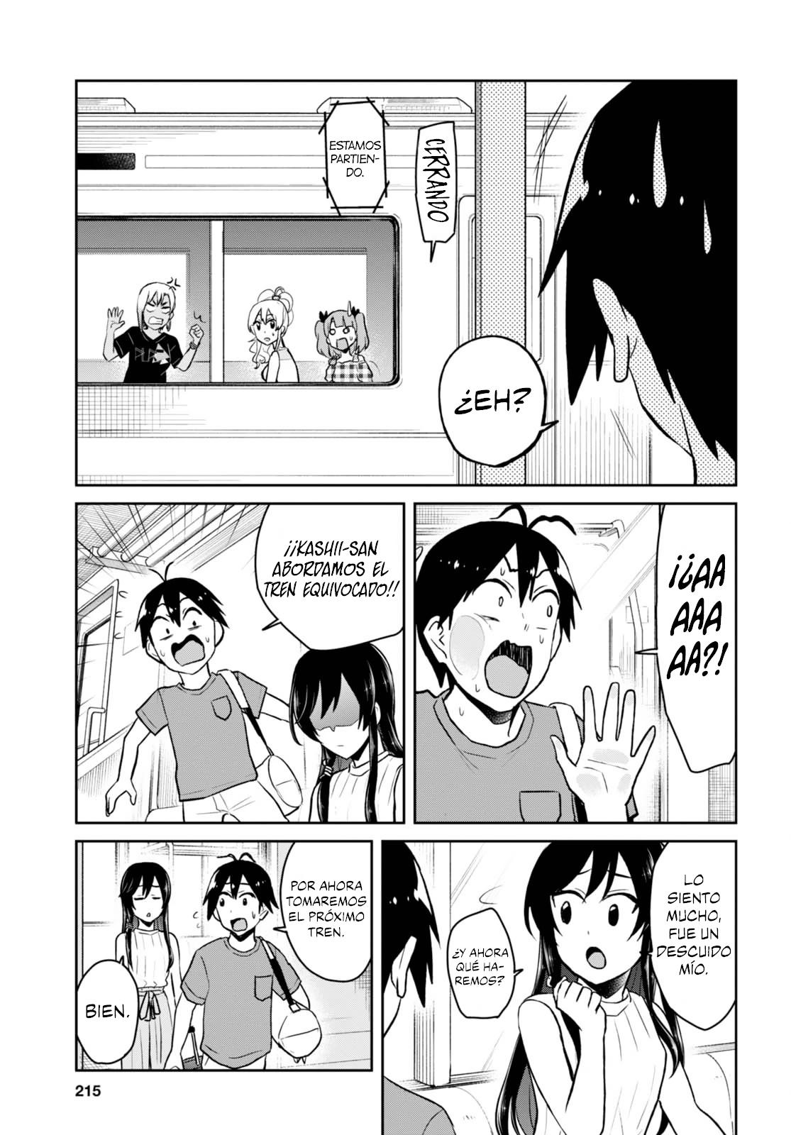 Read Hajimete no Gal ES Manga Online