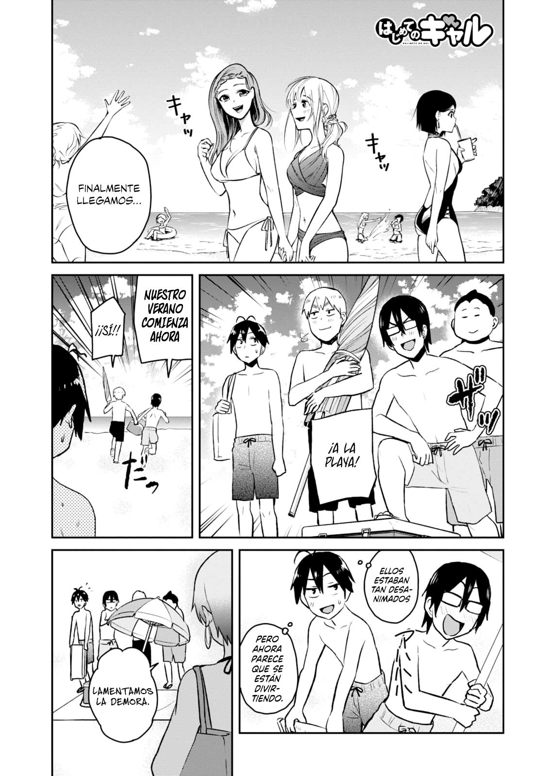 Read Hajimete no Gal ES Manga Online