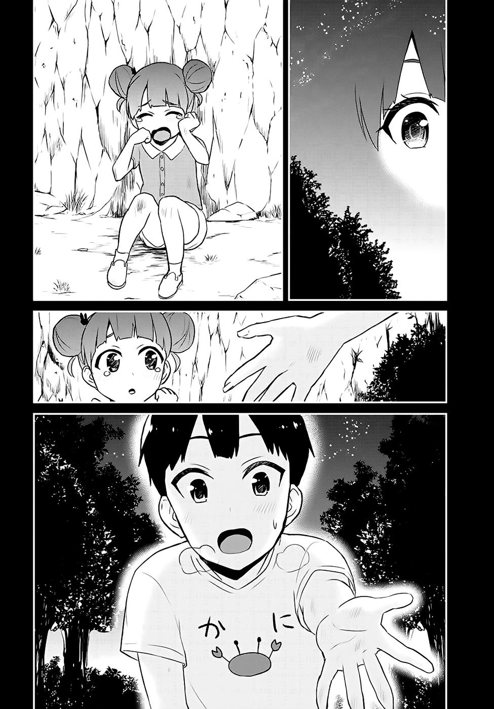 Read Hajimete no Gal ES Manga Online
