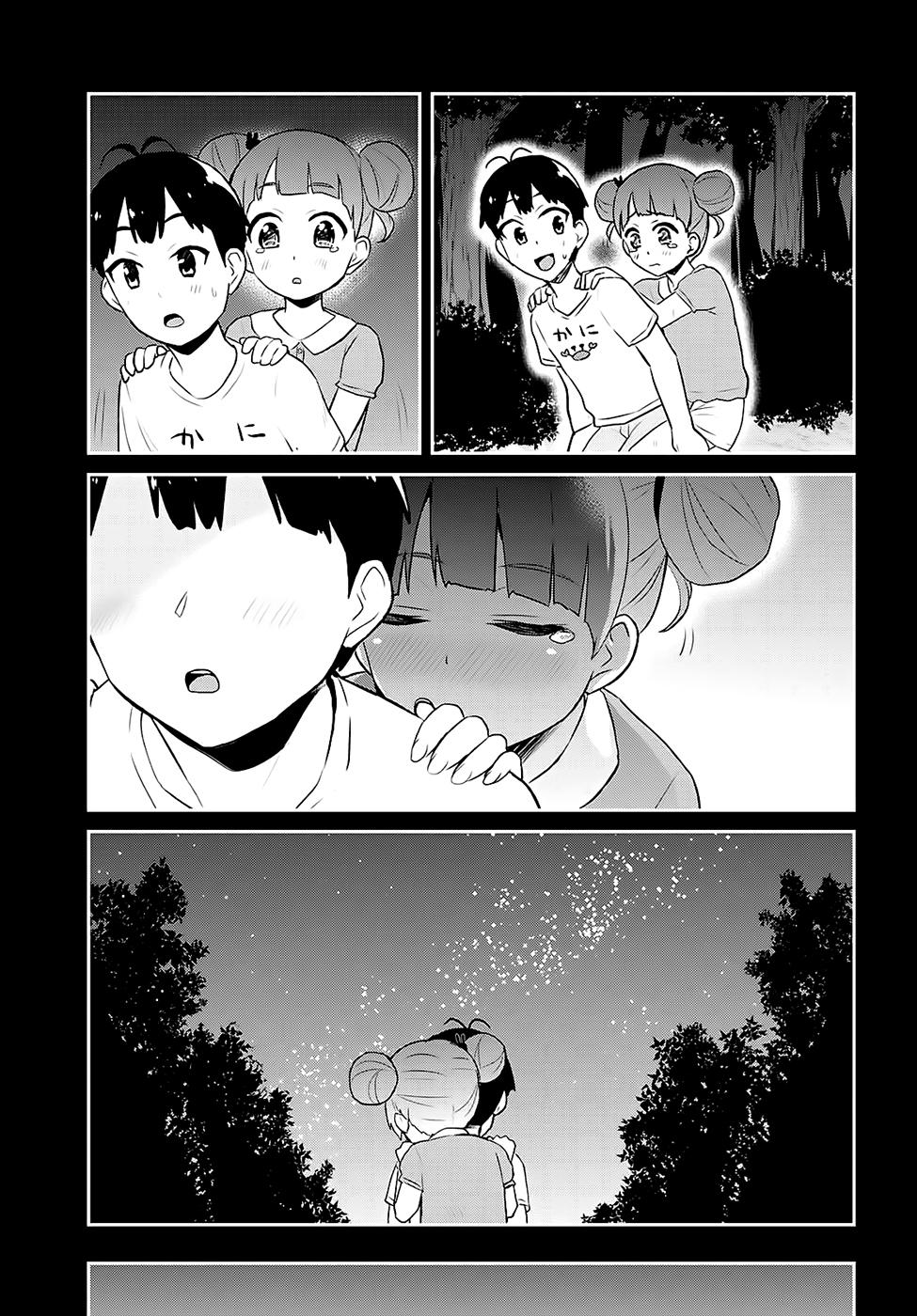 Read Hajimete no Gal ES Manga Online