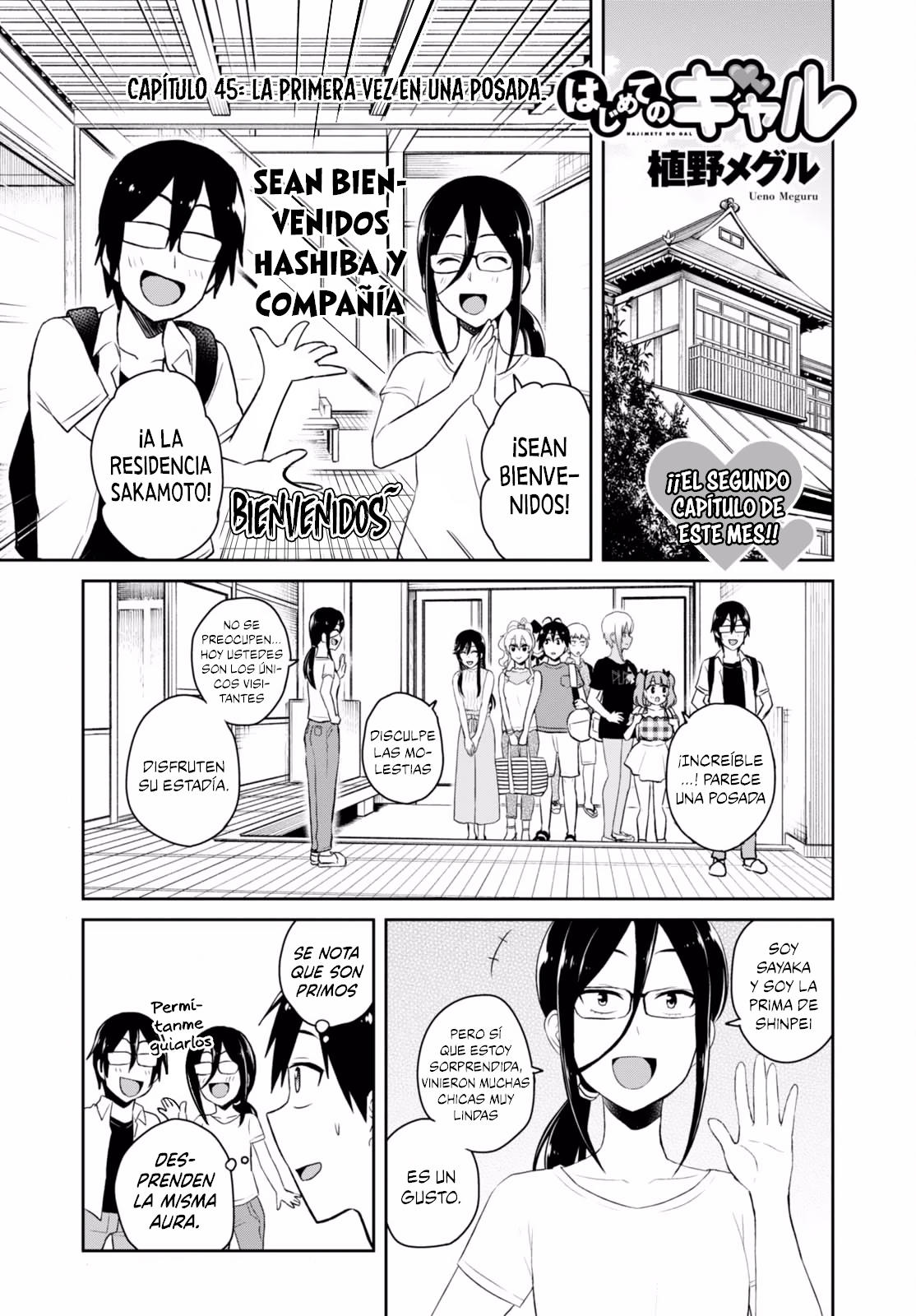 Read Hajimete no Gal ES Manga Online