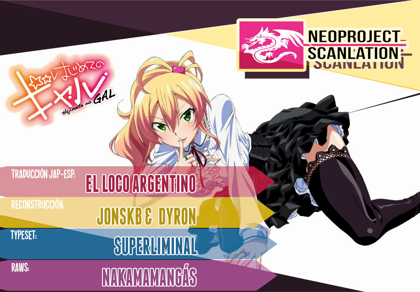 Read Hajimete no Gal ES Manga Online