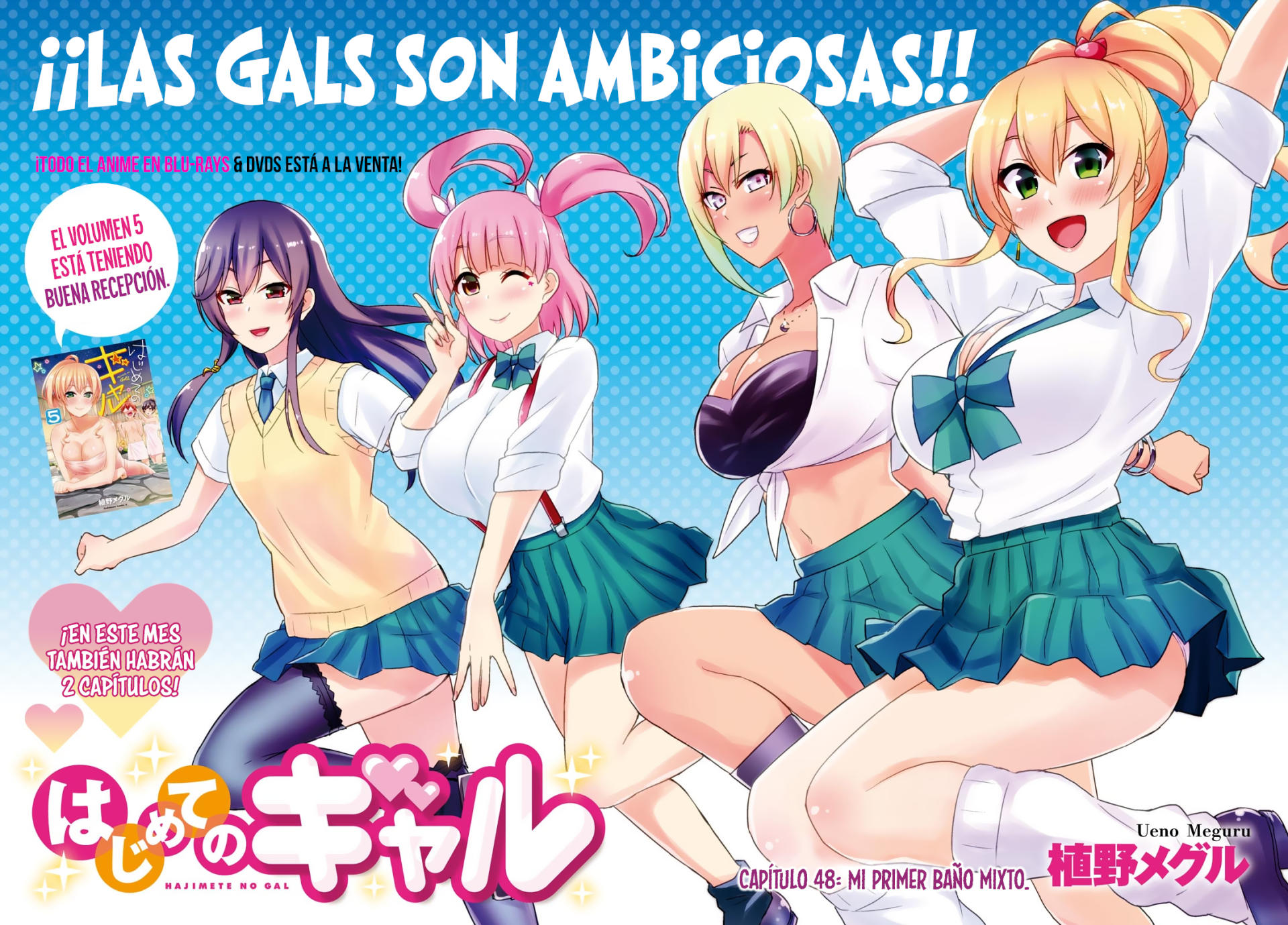 Read Hajimete no Gal ES Manga Online