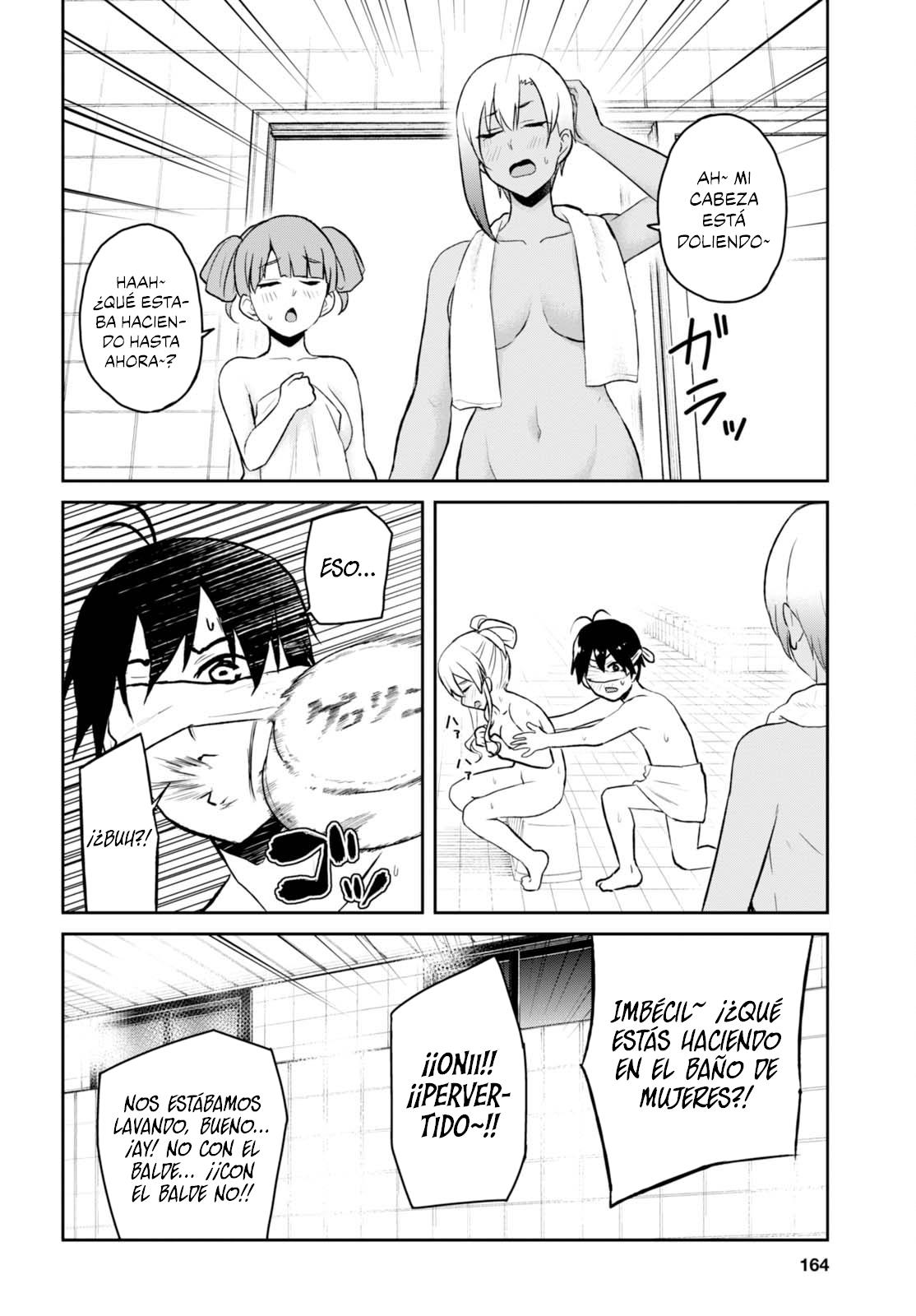 Read Hajimete no Gal ES Manga Online