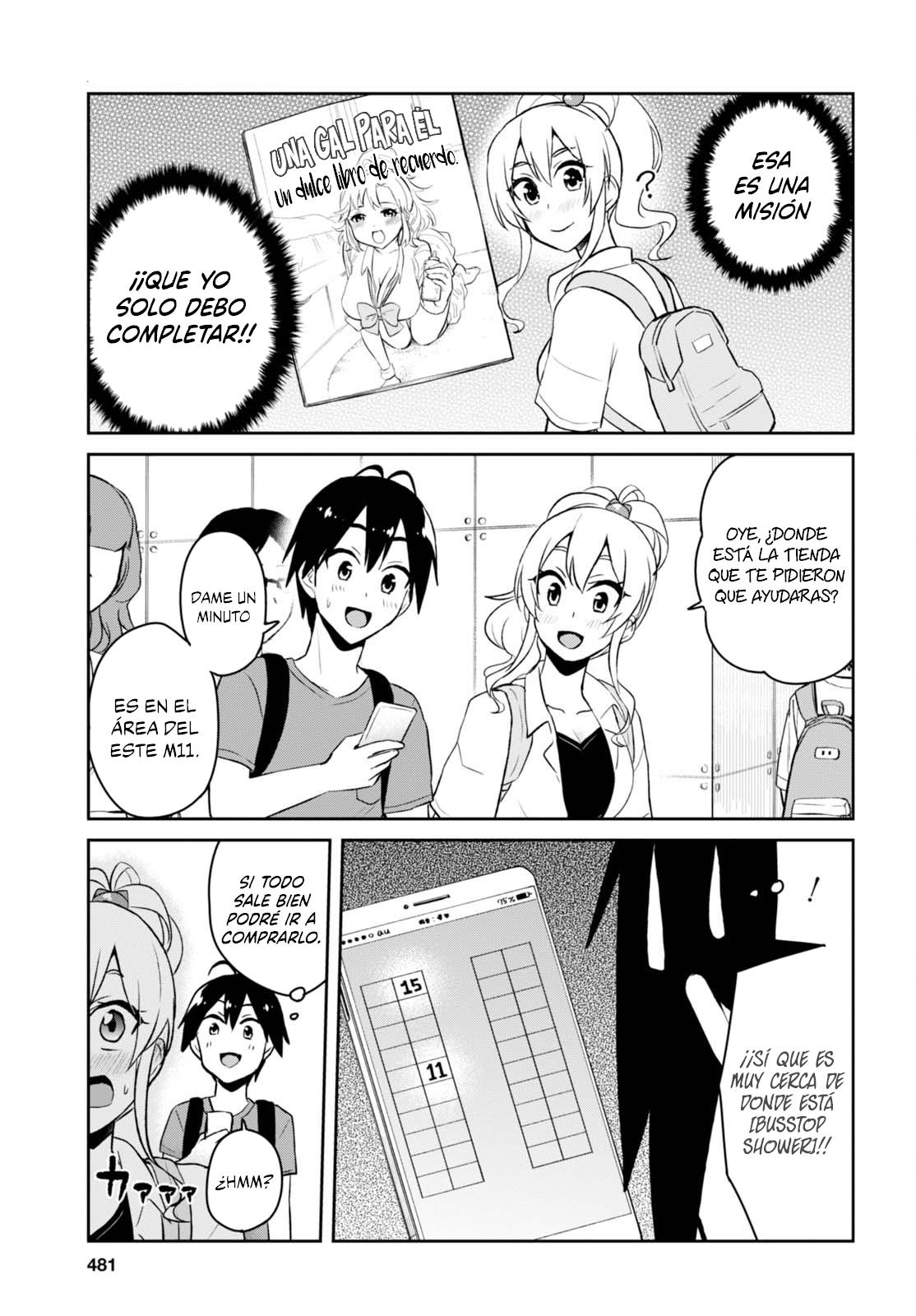 Read Hajimete no Gal ES Manga Online