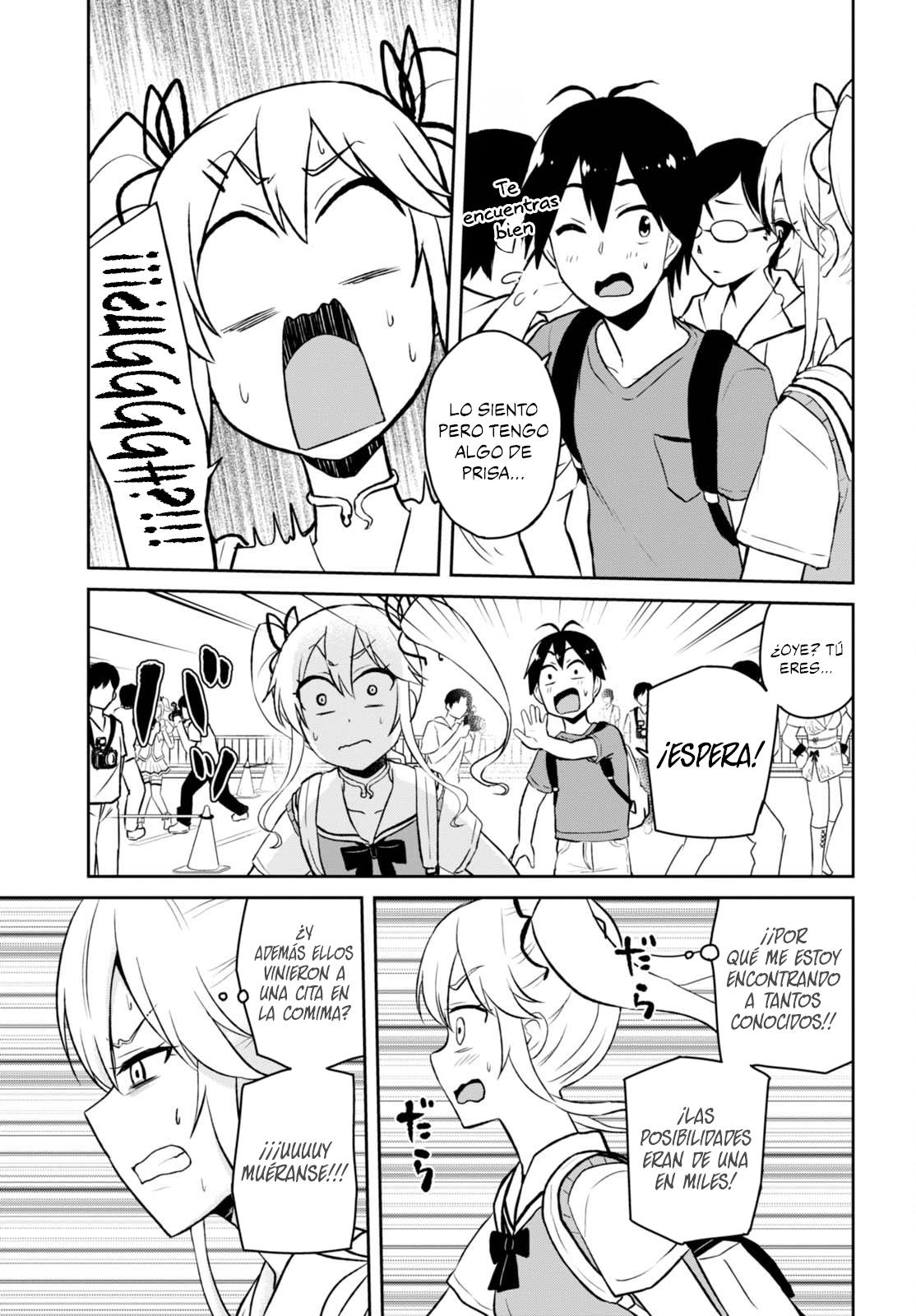 Read Hajimete no Gal ES Manga Online