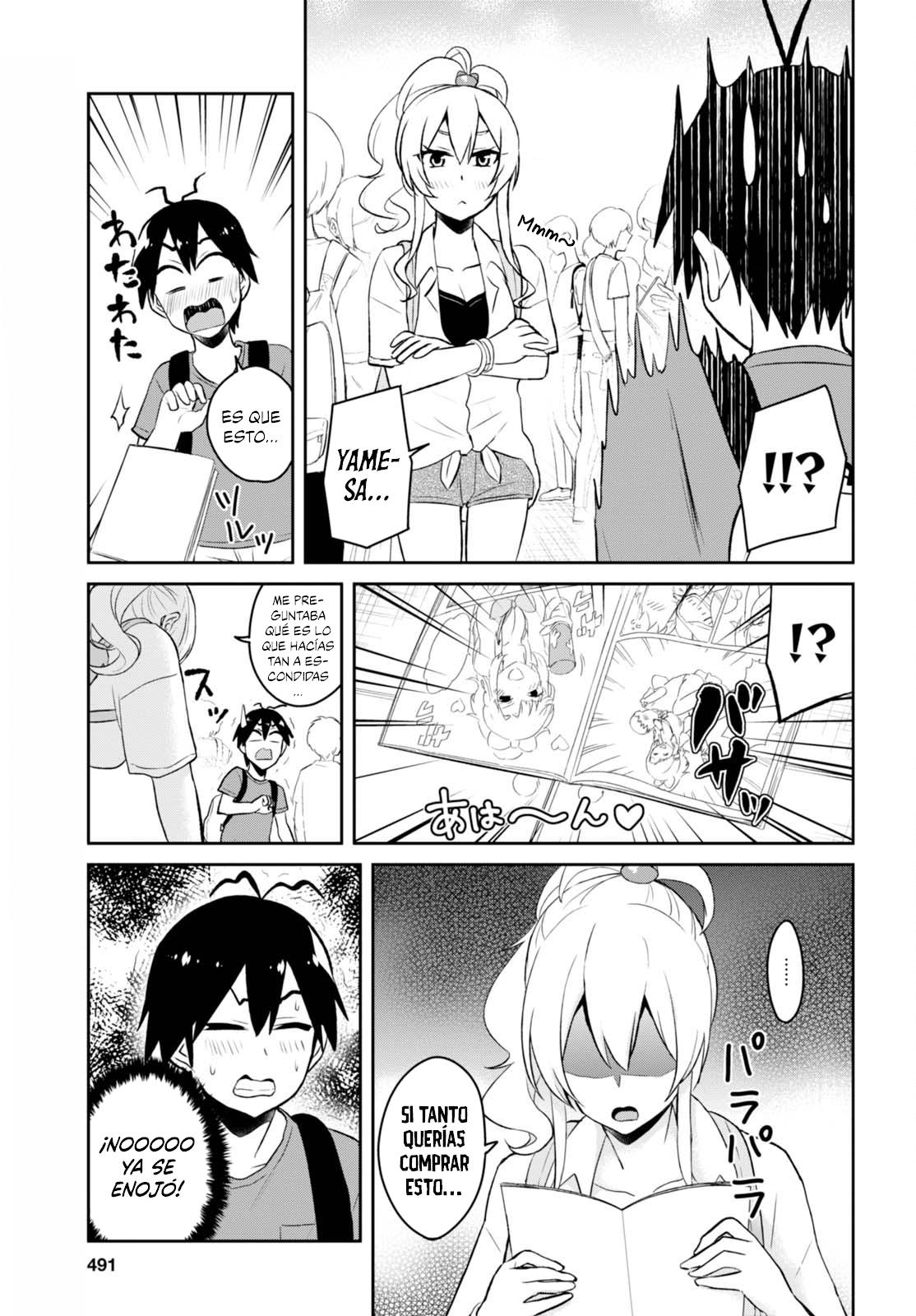 Read Hajimete no Gal ES Manga Online