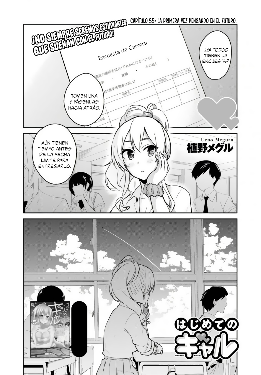 Read Hajimete no Gal ES Manga Online