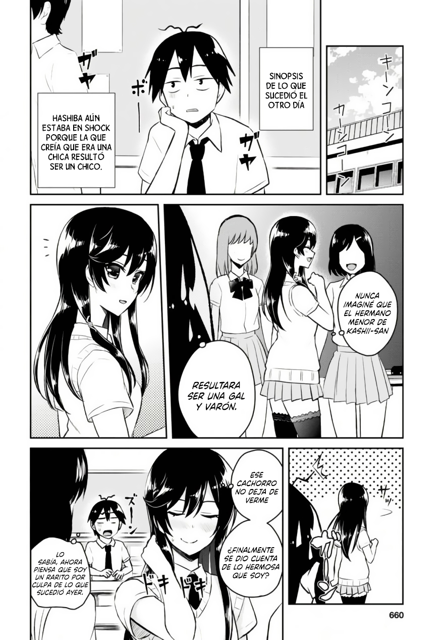 Read Hajimete no Gal ES Manga Online