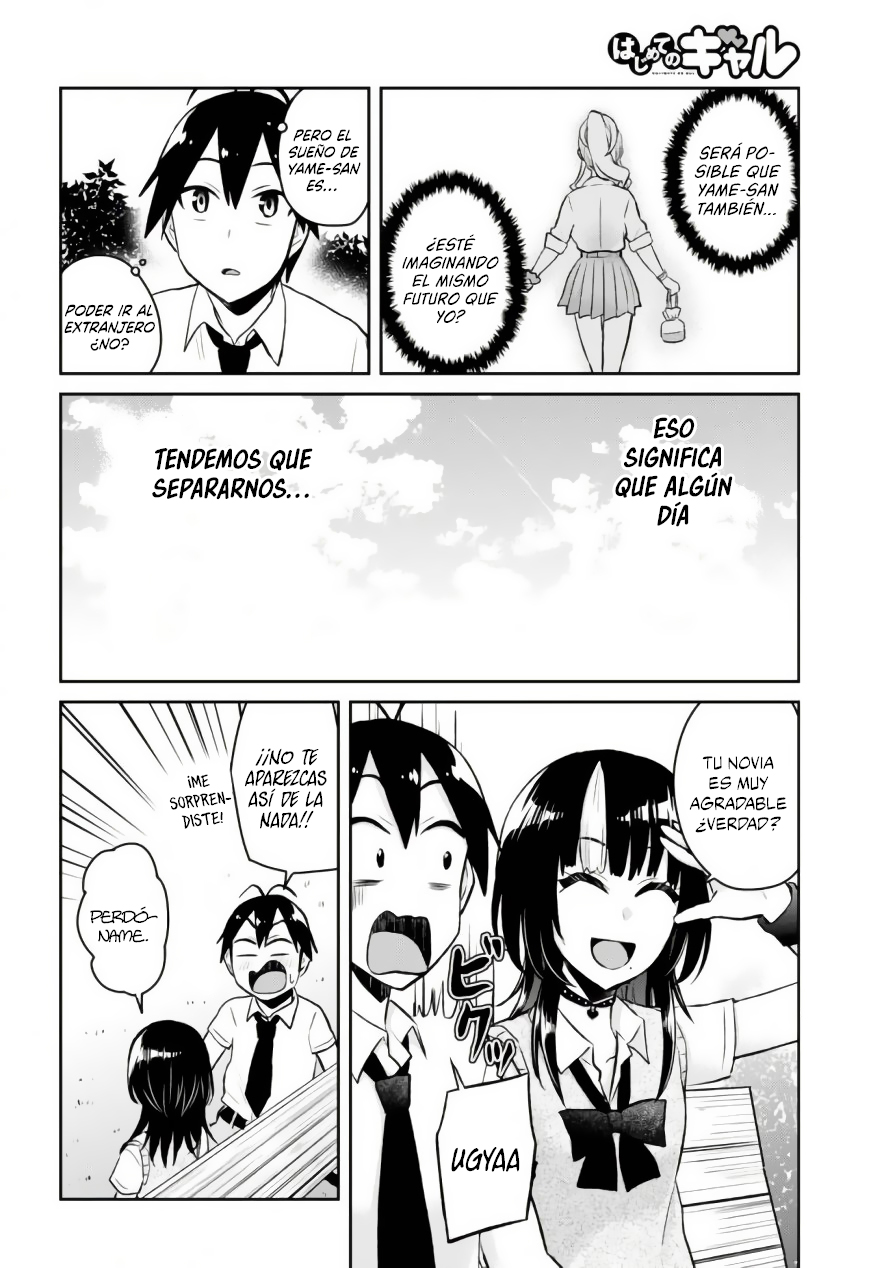 Read Hajimete no Gal ES Manga Online