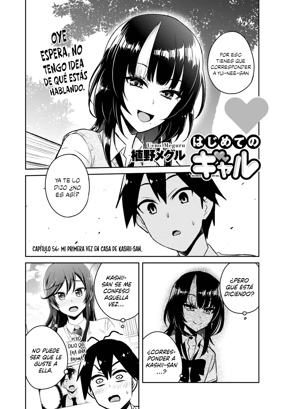 Read Hajimete no Gal ES Manga Online