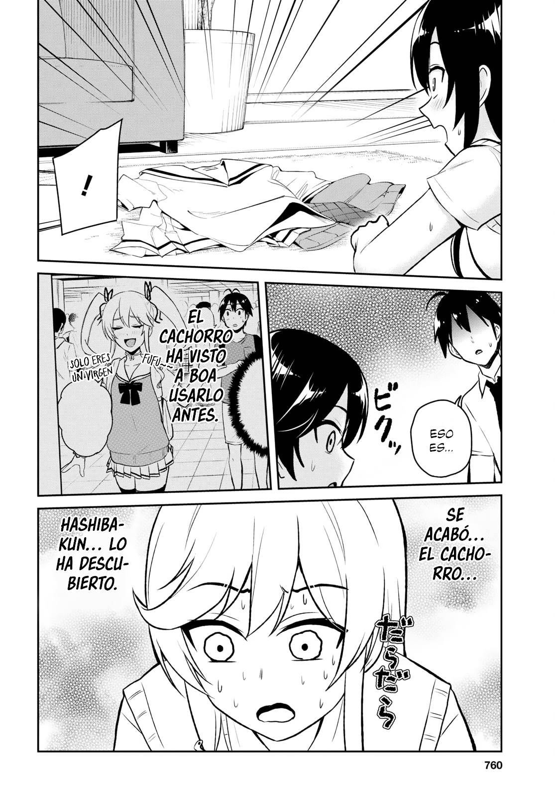 Read Hajimete no Gal ES Manga Online