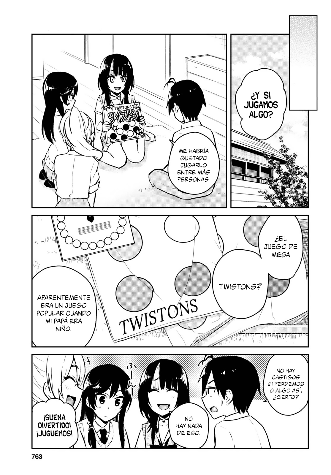 Read Hajimete no Gal ES Manga Online